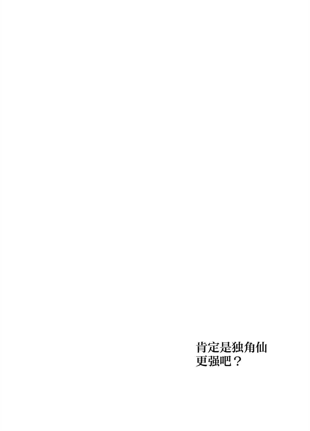 短篇3