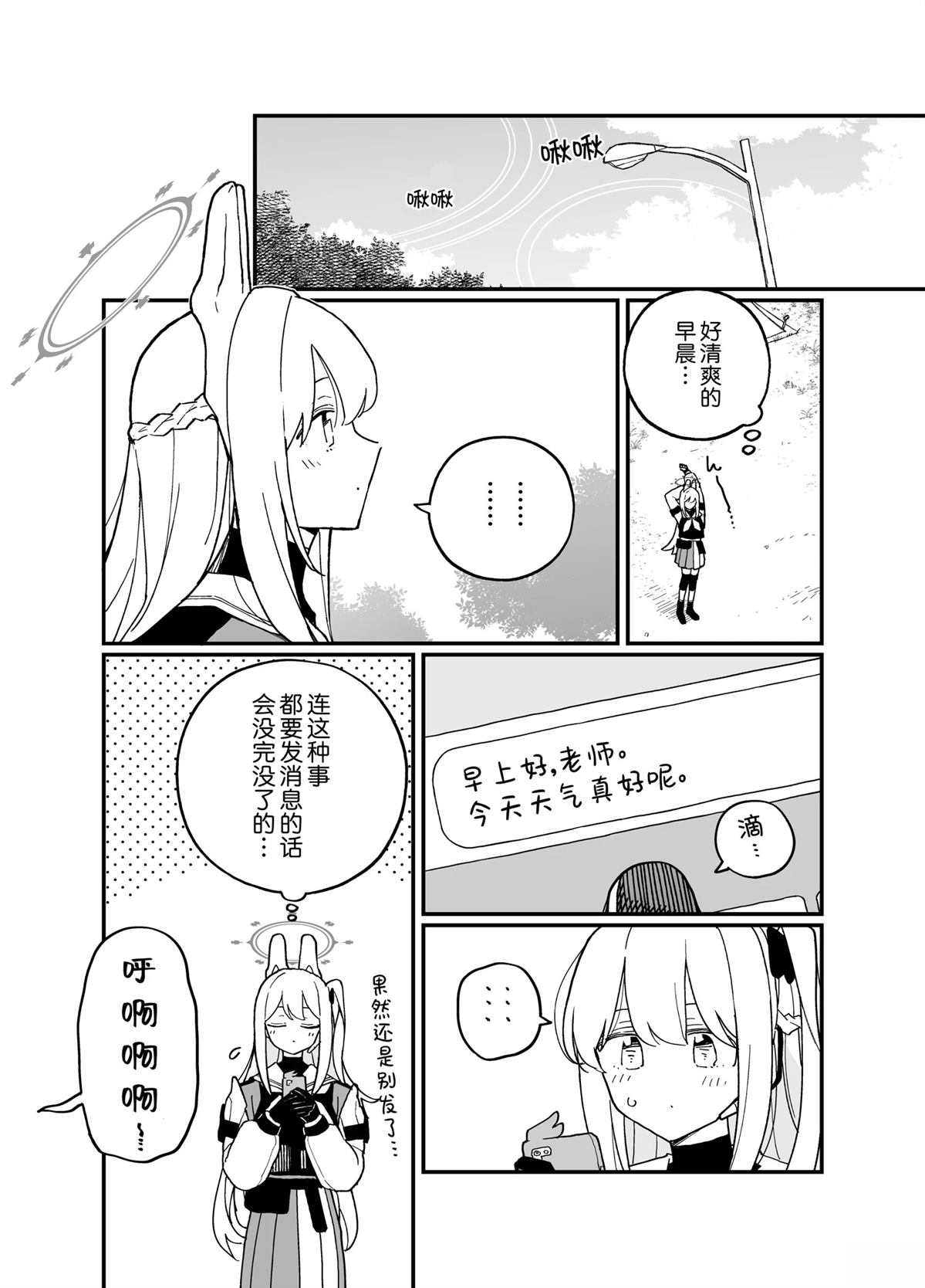 短篇4