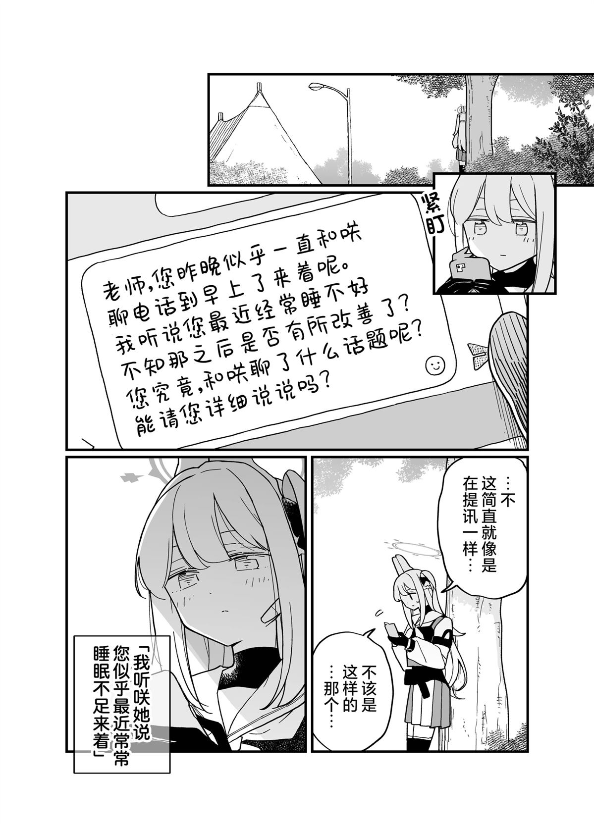 短篇9