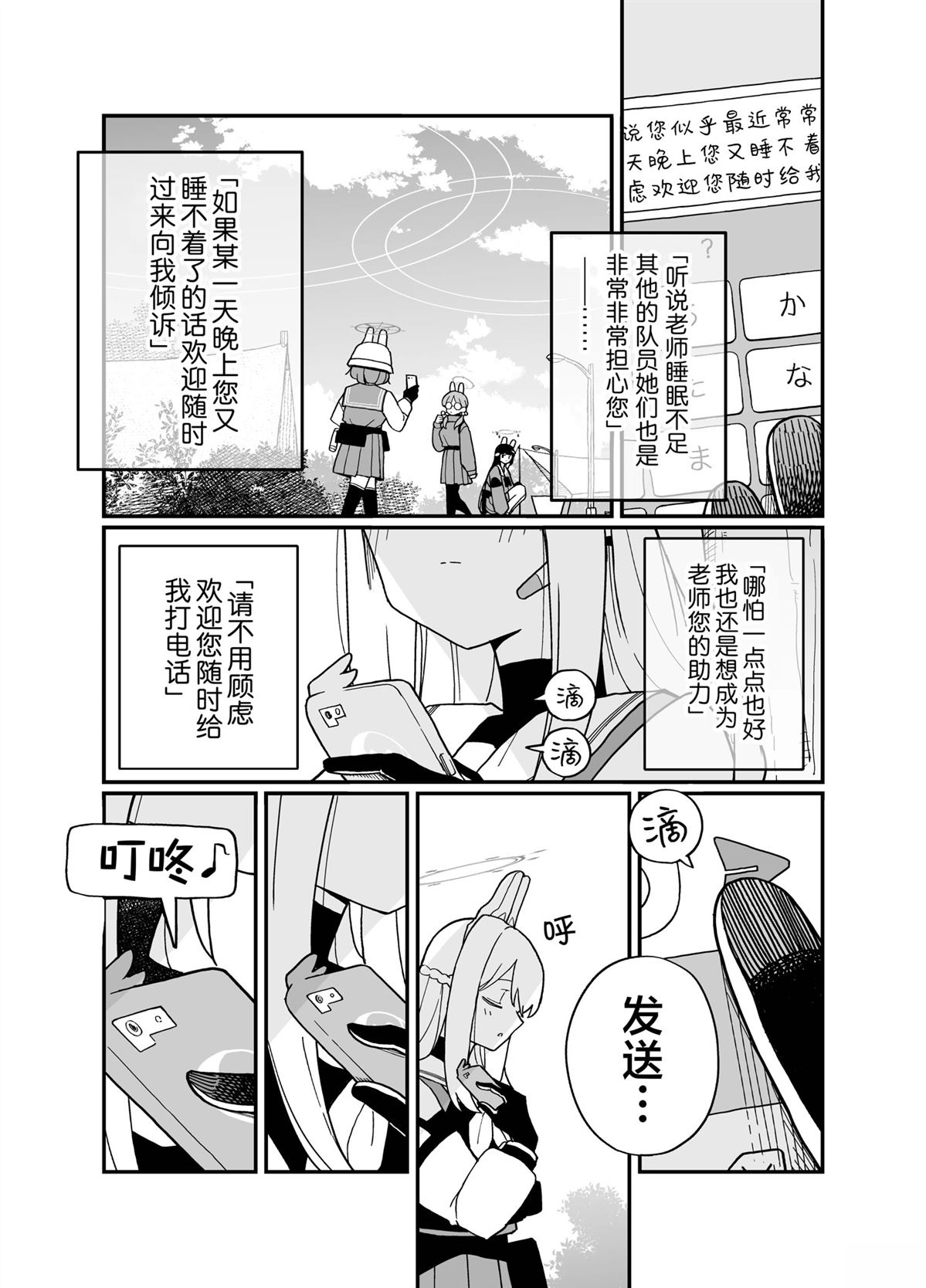 短篇10
