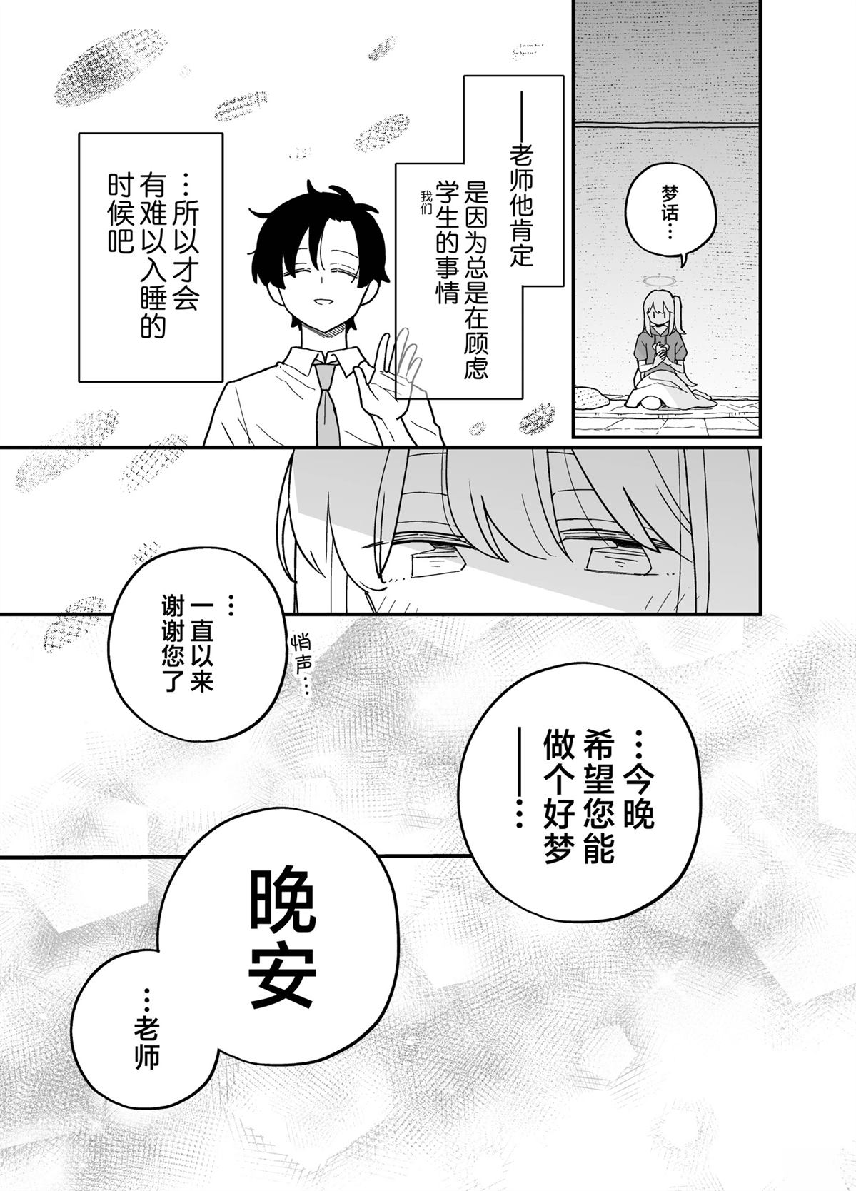 短篇22