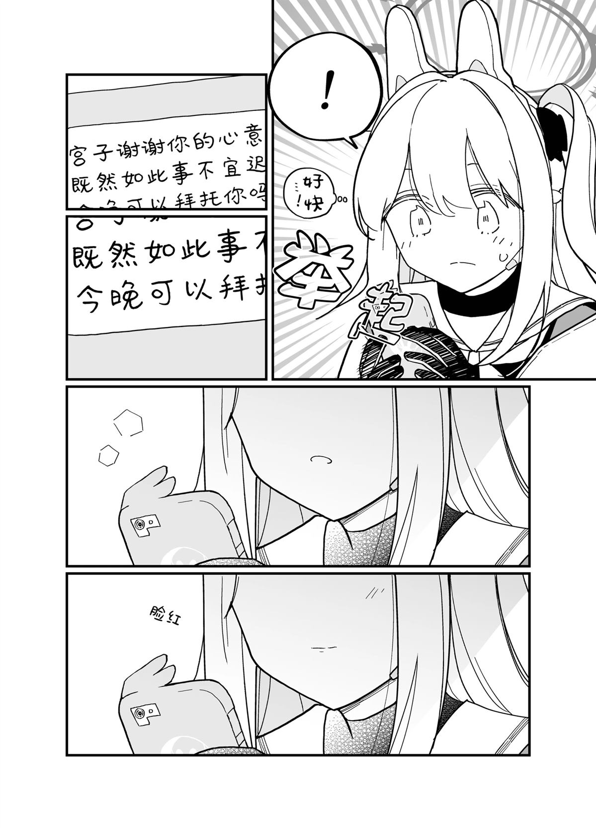 短篇11