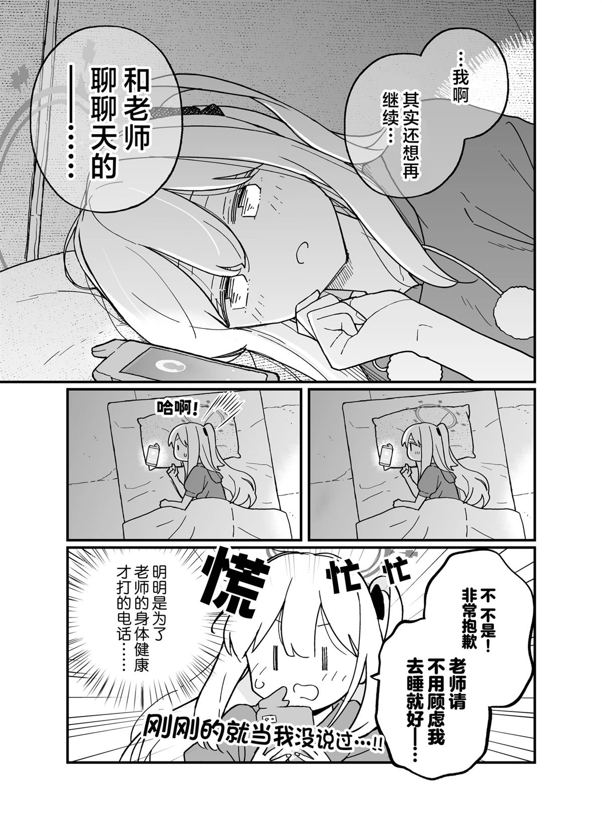 短篇20