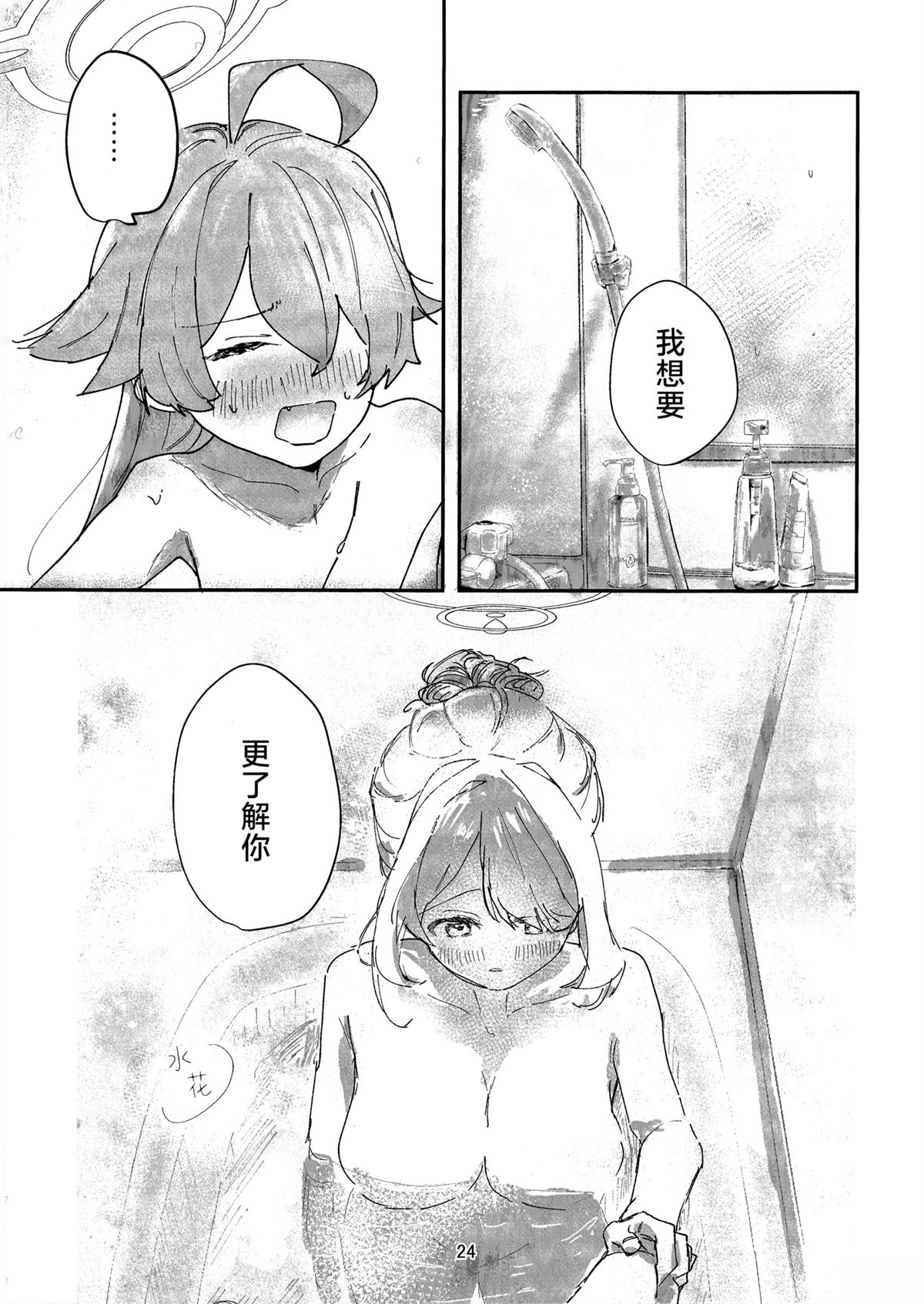 短篇22