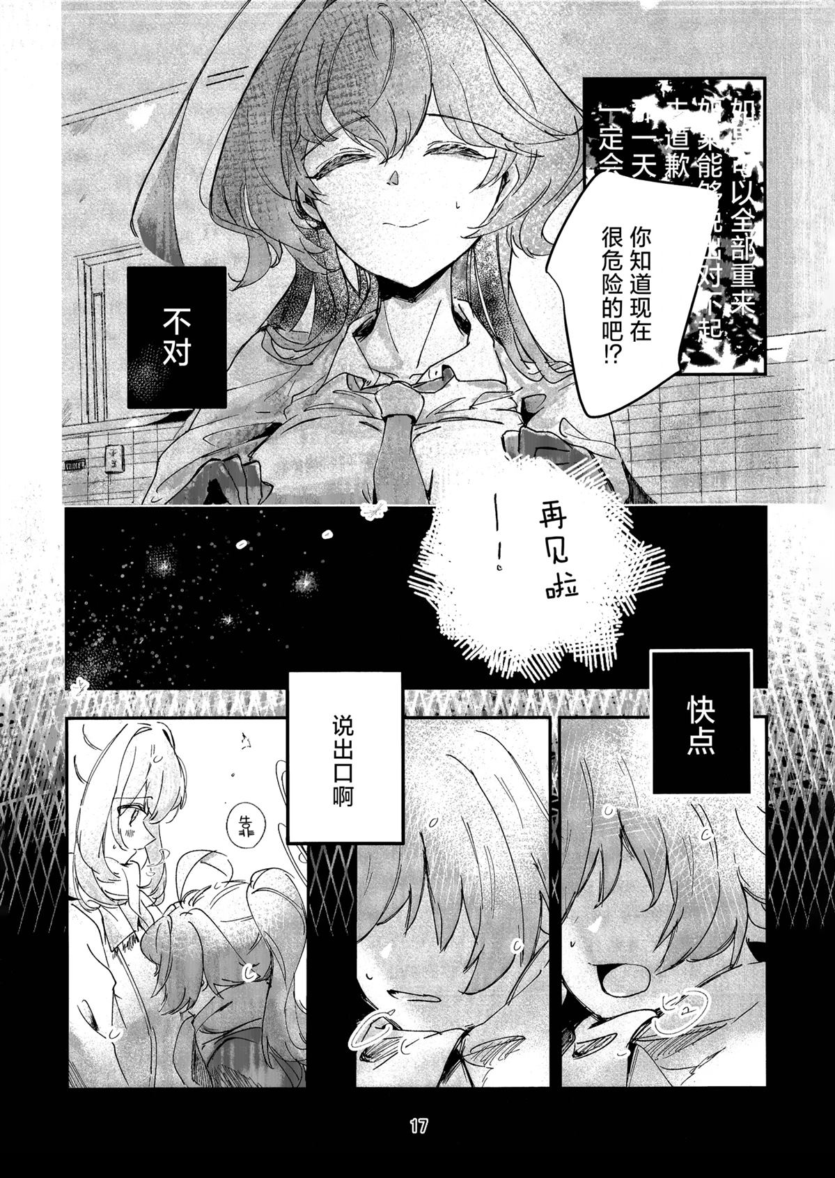 短篇15
