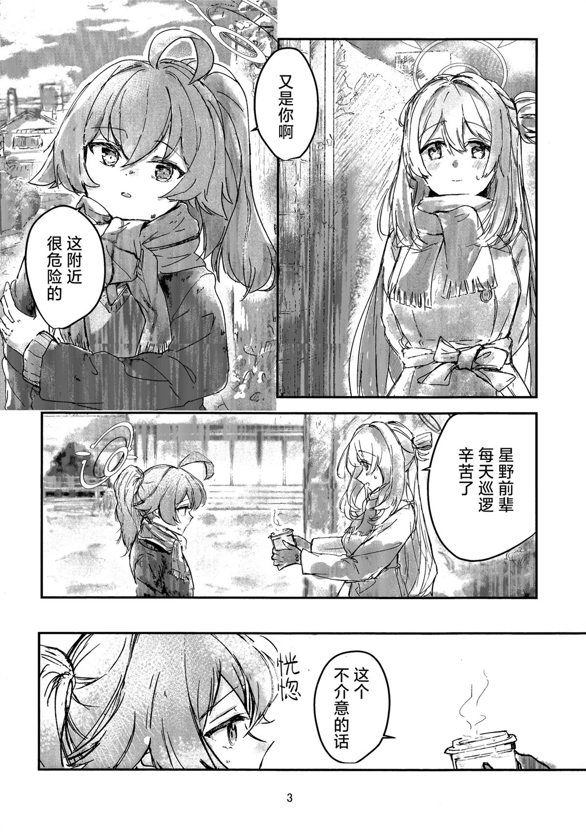 短篇1