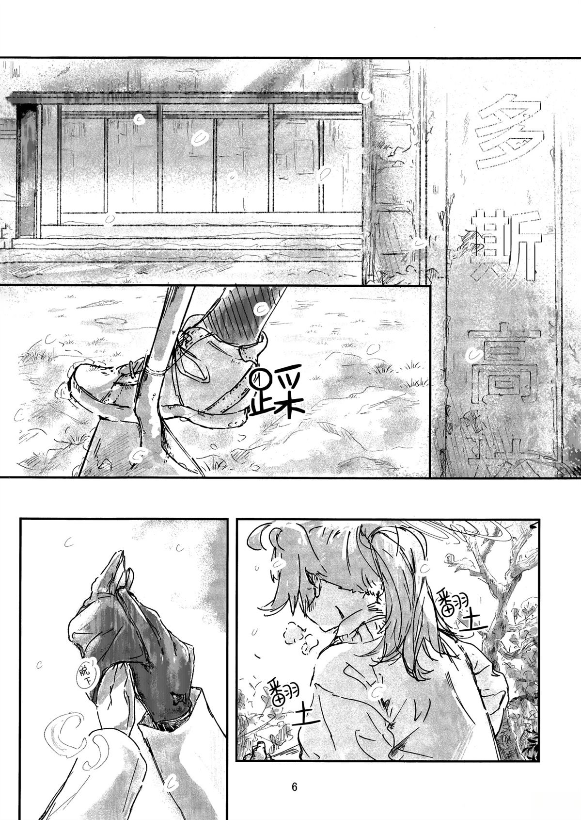 短篇4