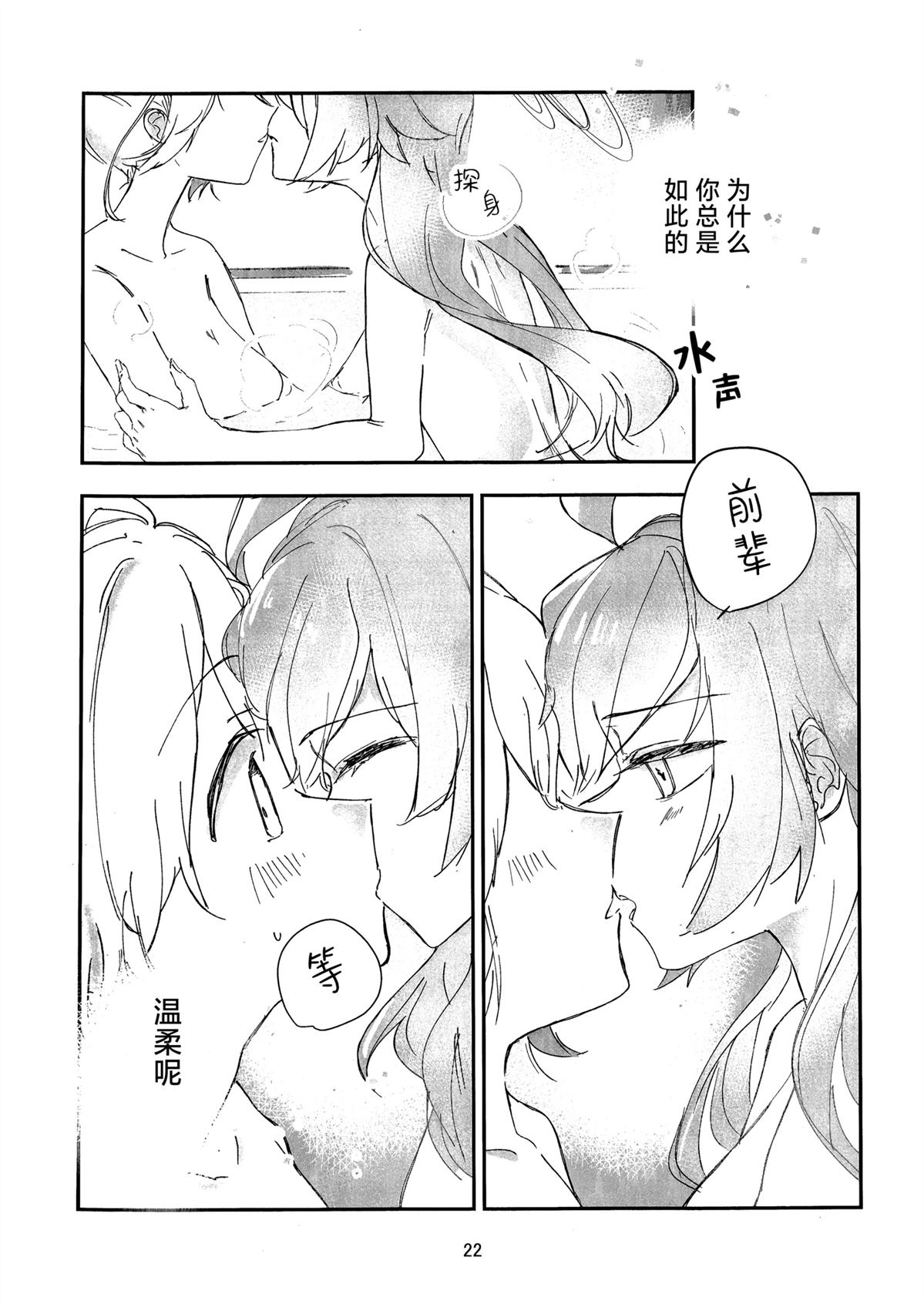 短篇20