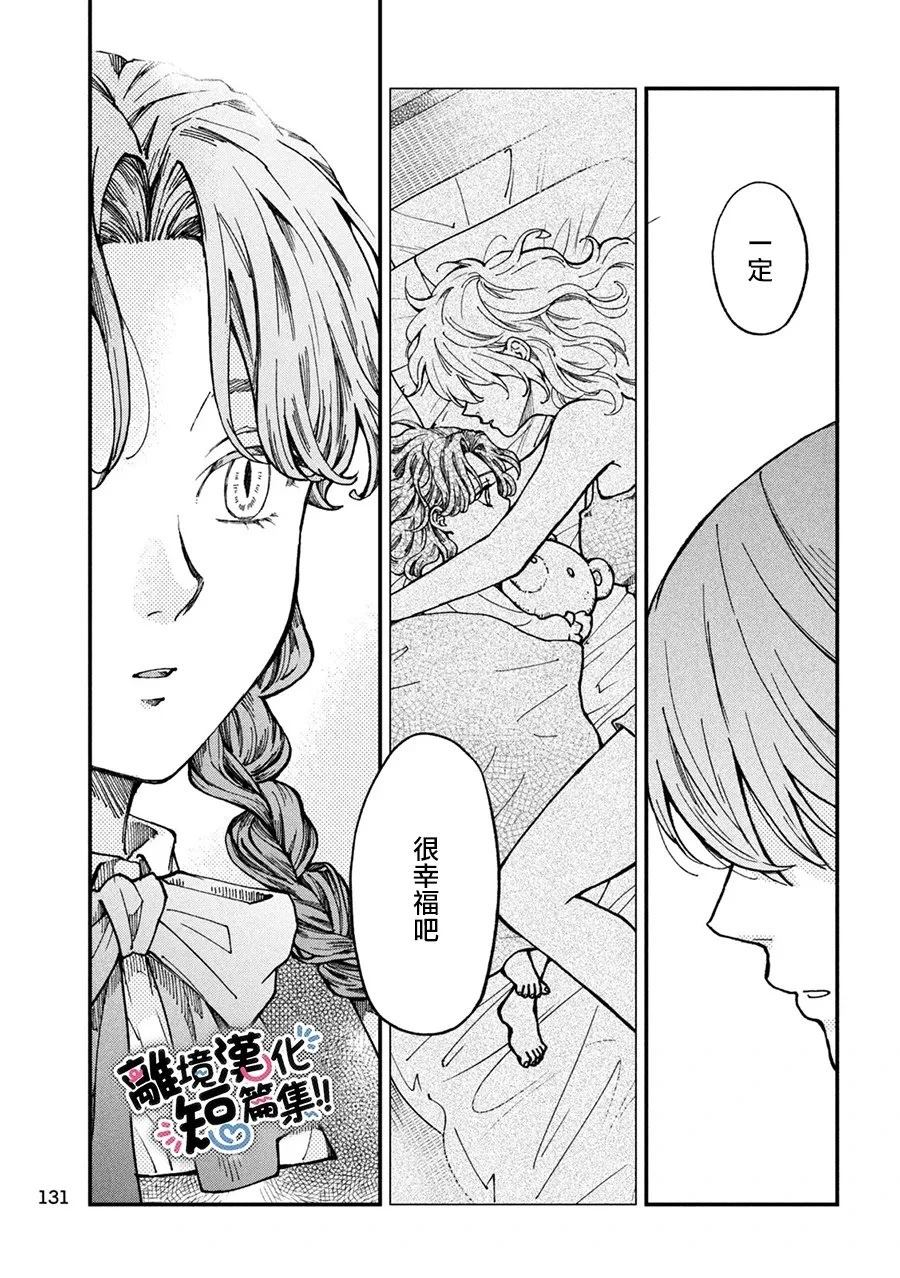 短篇12