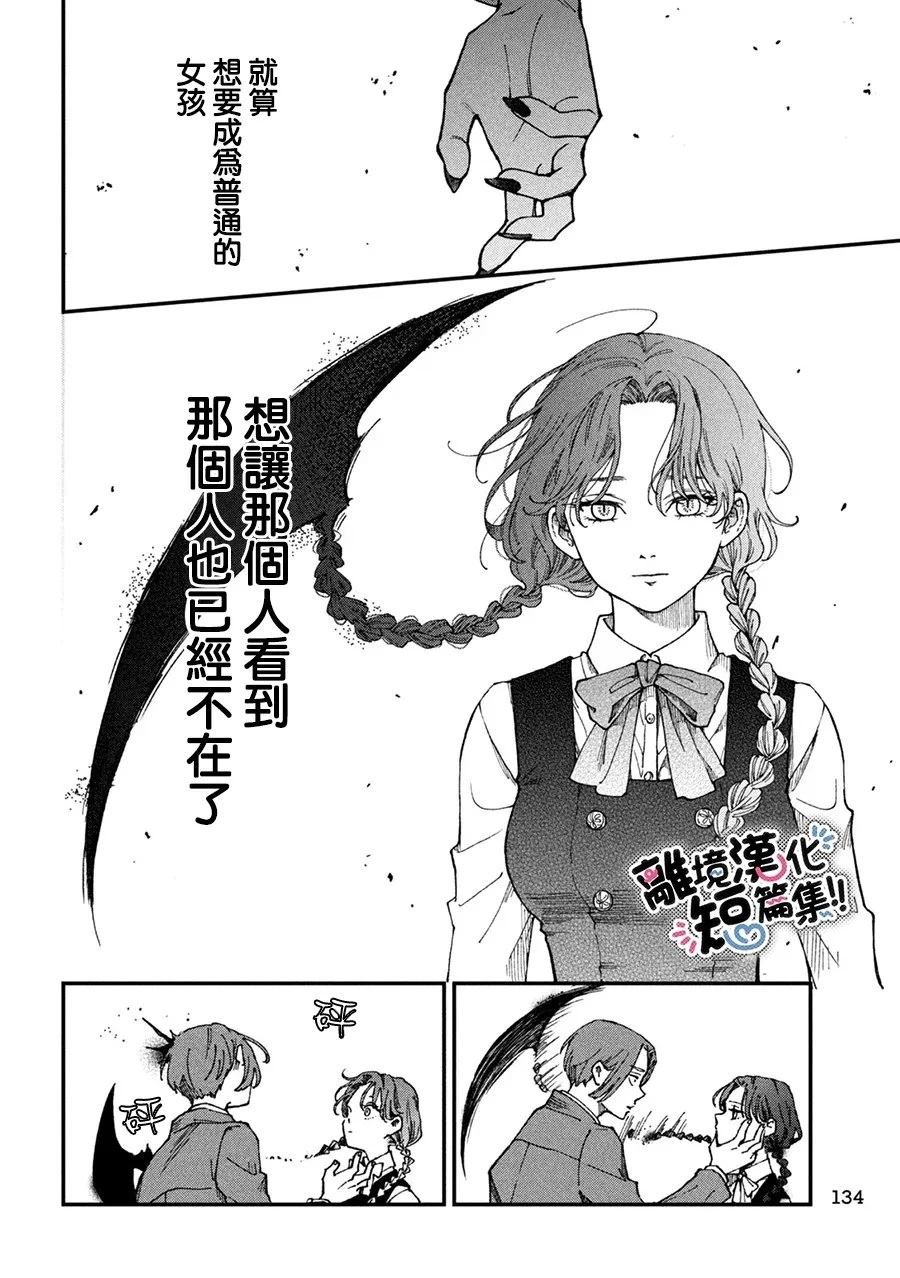 短篇15