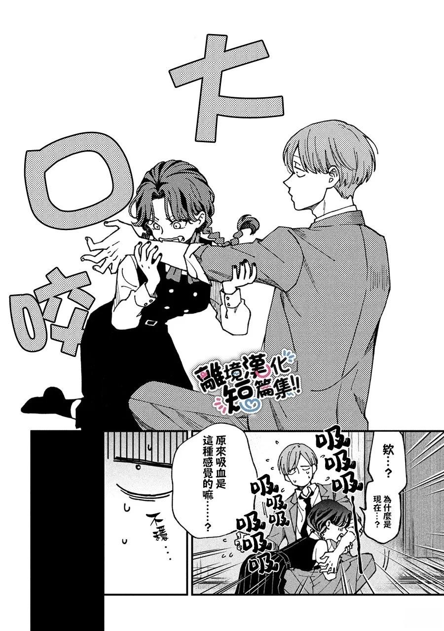 短篇21