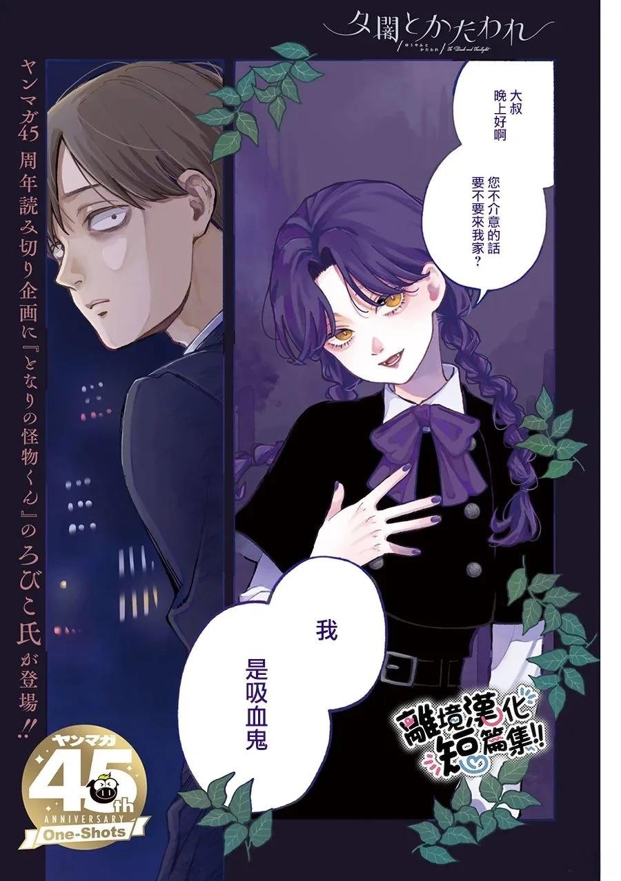 短篇0