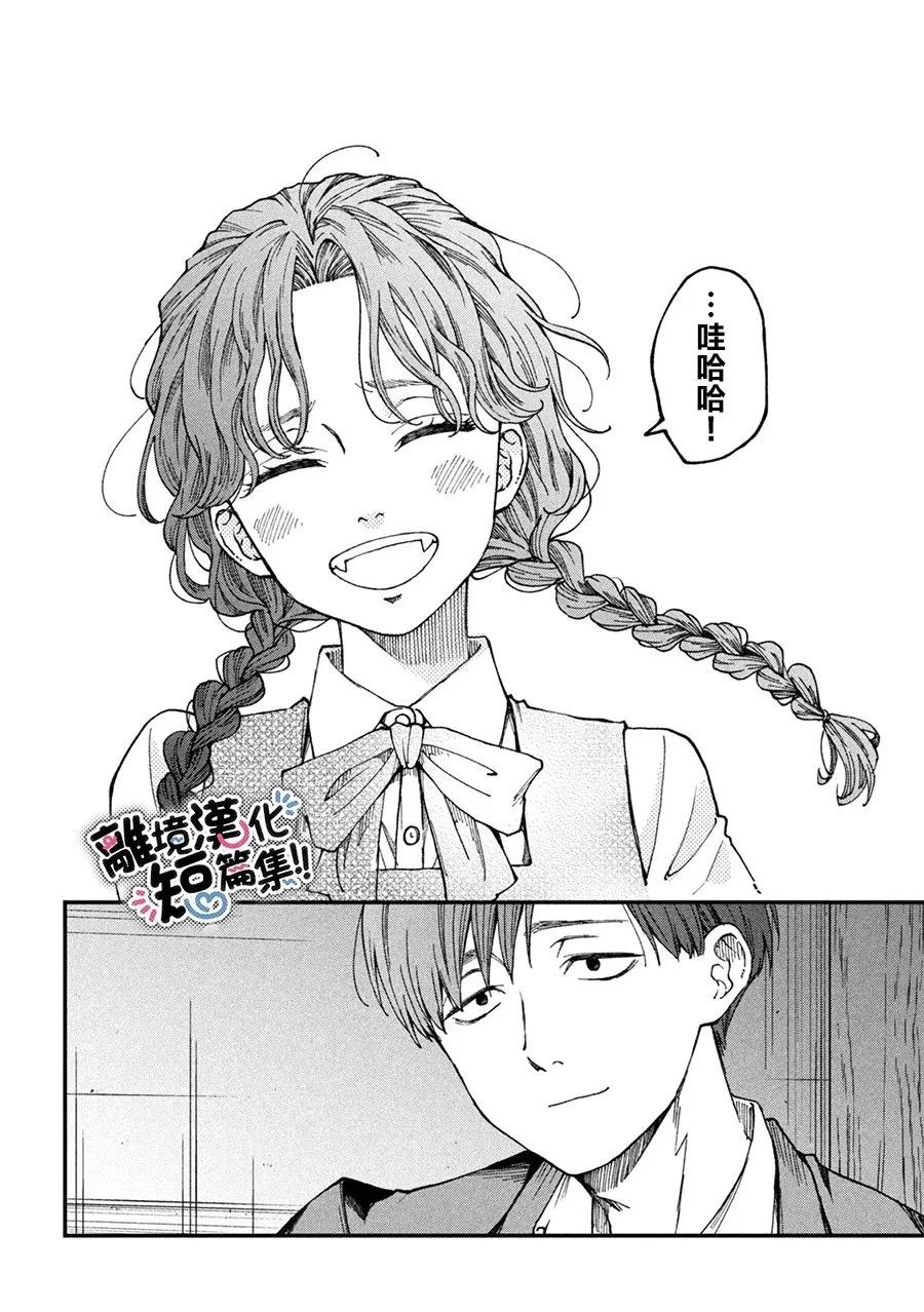 短篇19