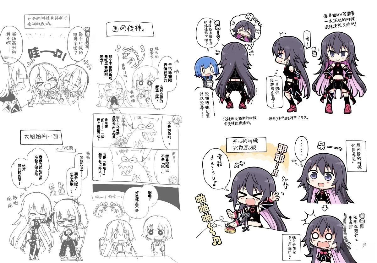 角色介绍3