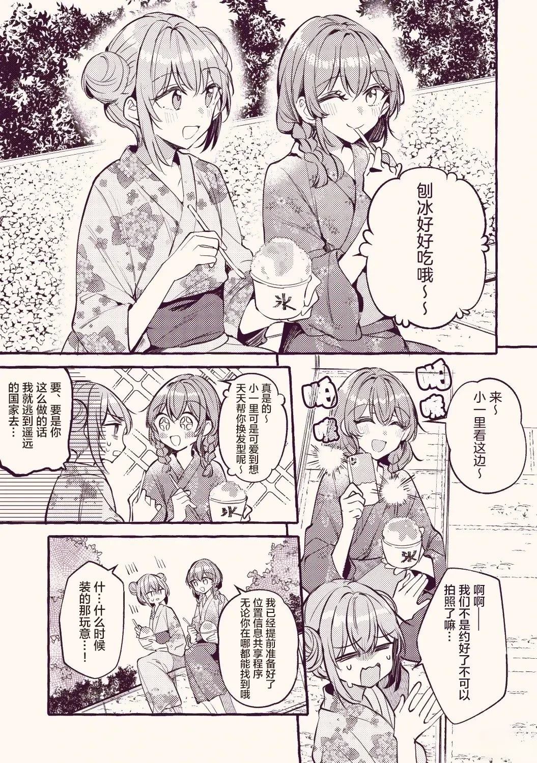 短篇0