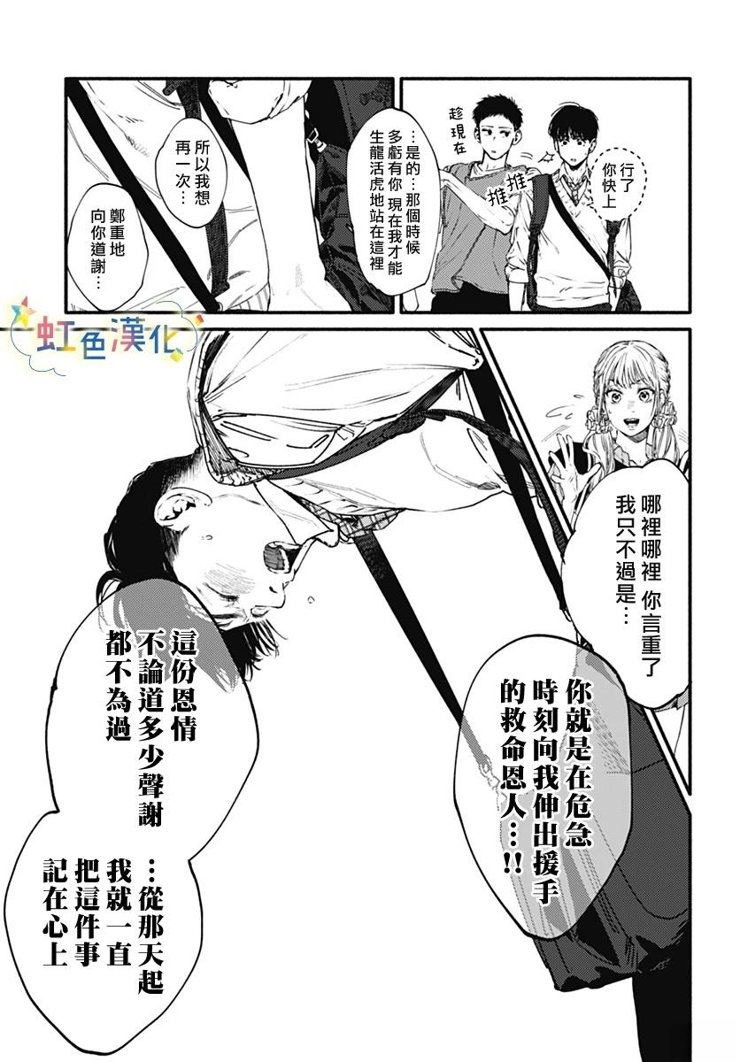 短篇26