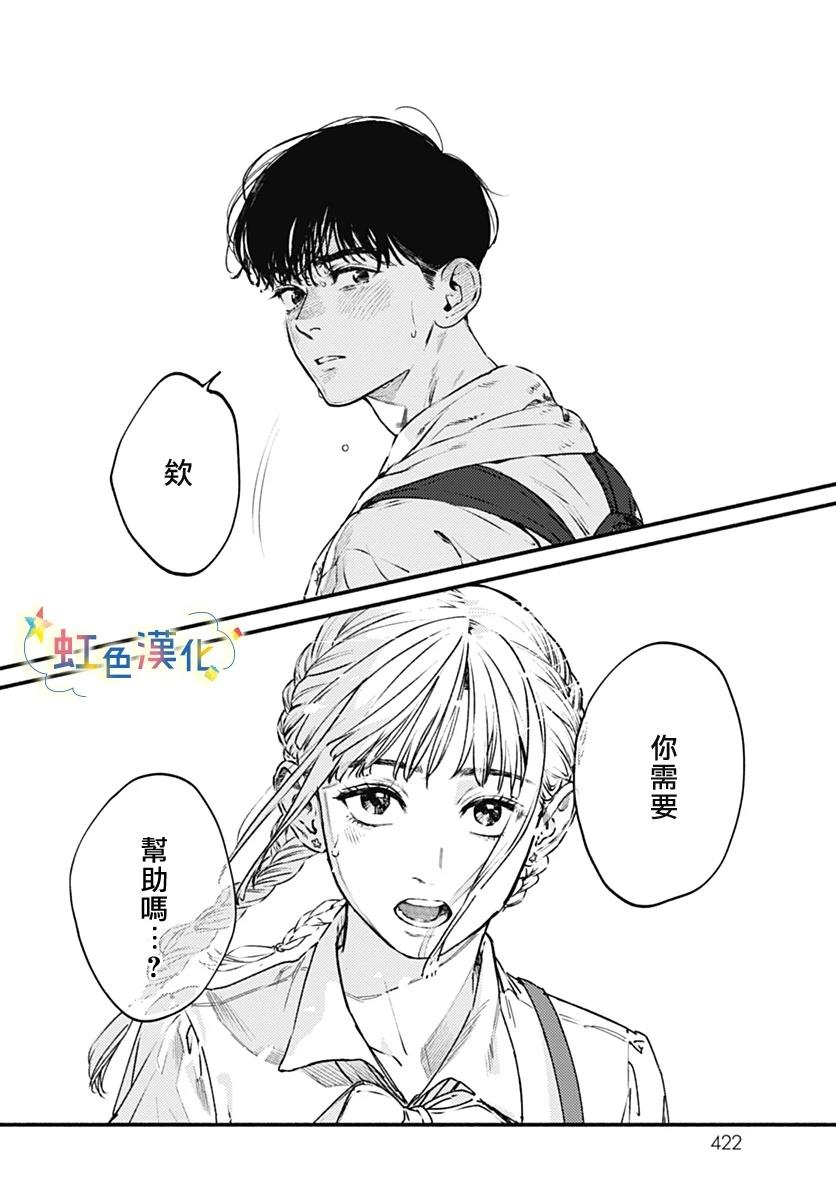 短篇5