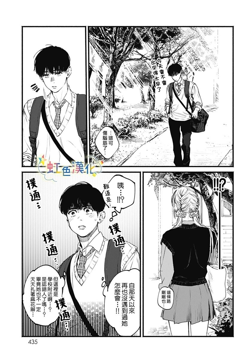 短篇18