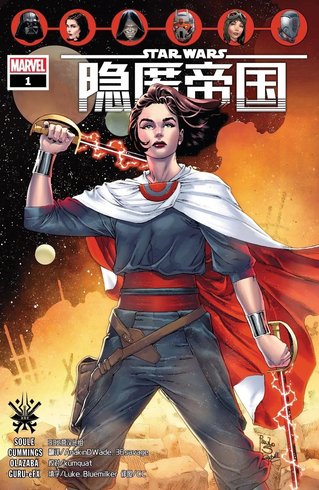 第1话0