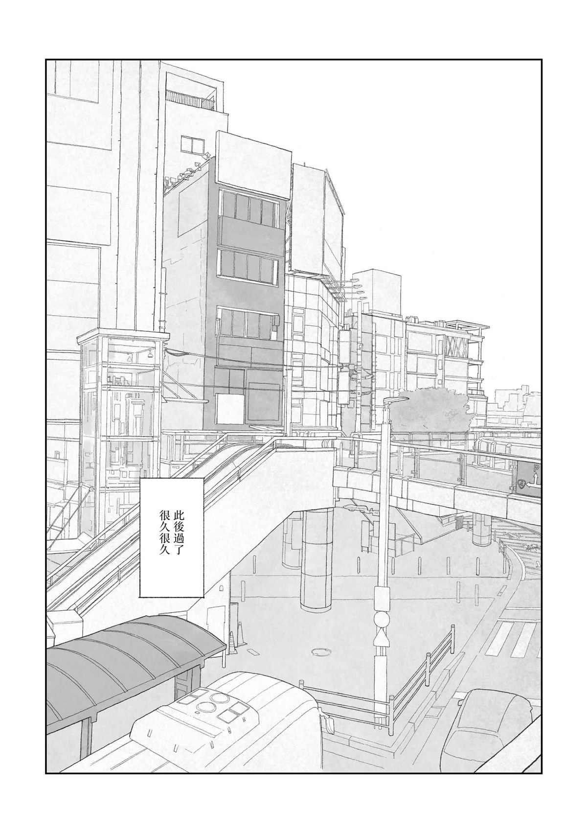 短篇4