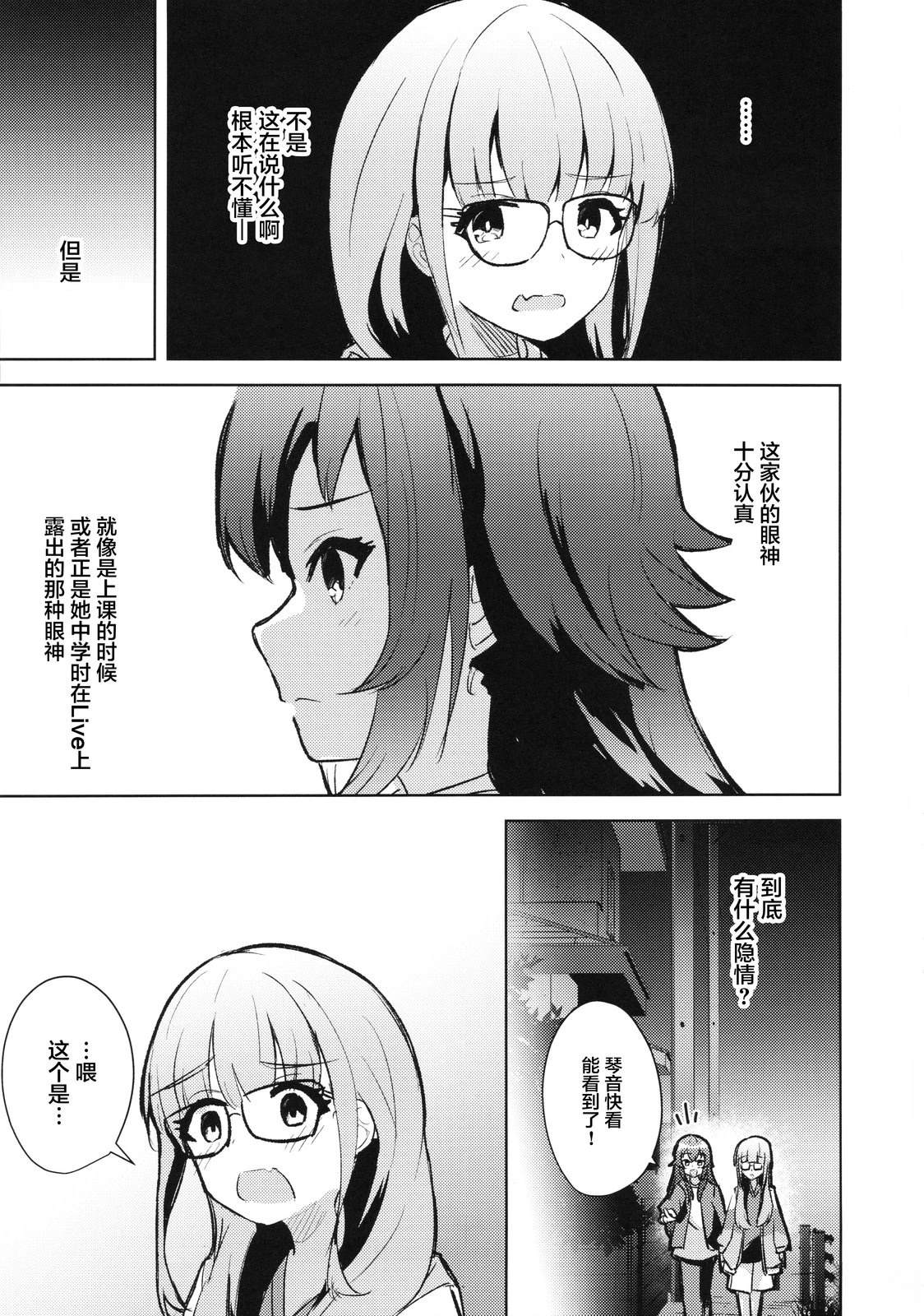 短篇13