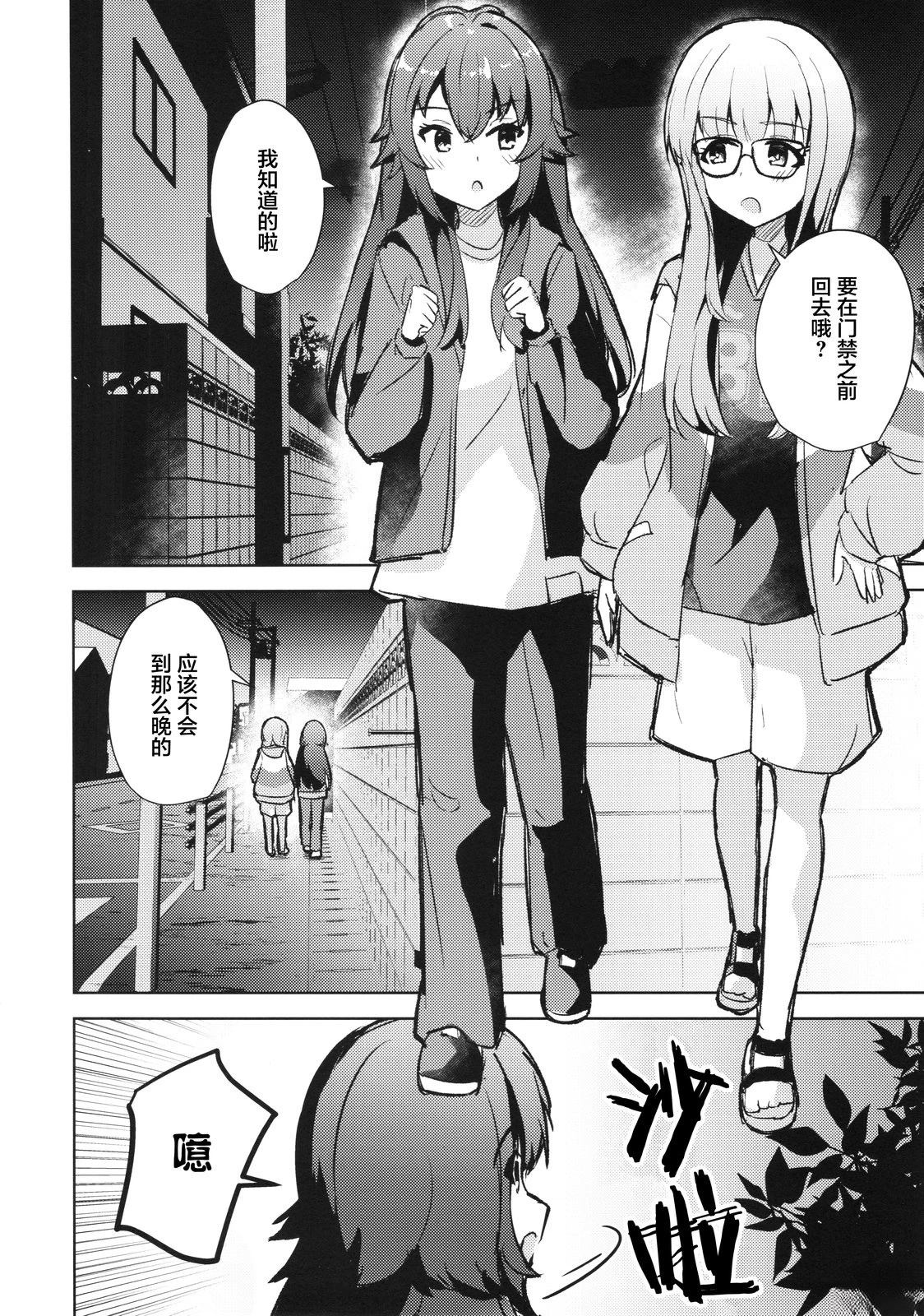 短篇10