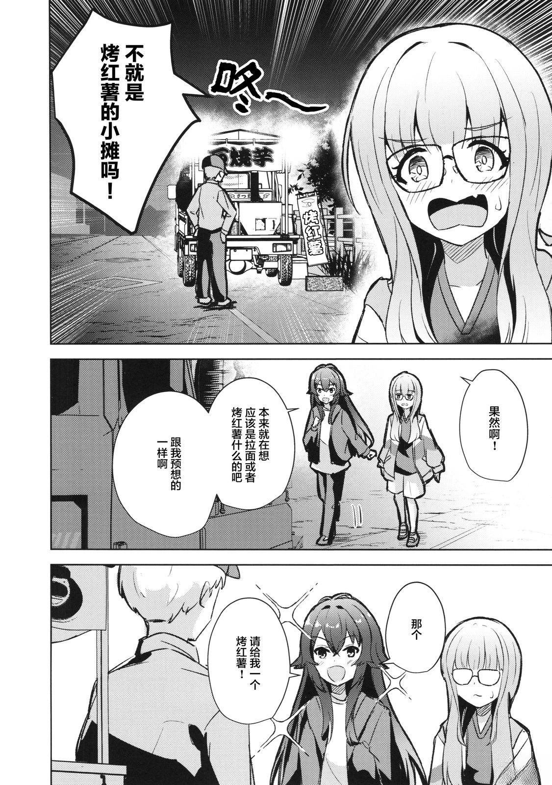 短篇14