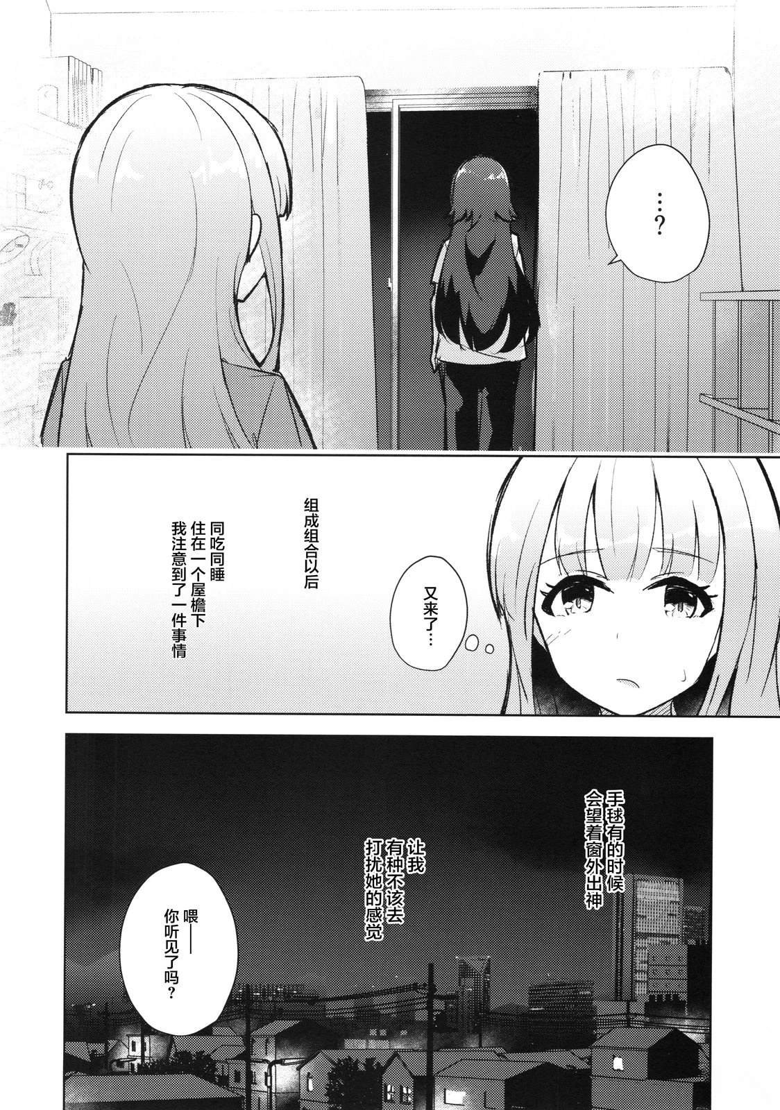 短篇4