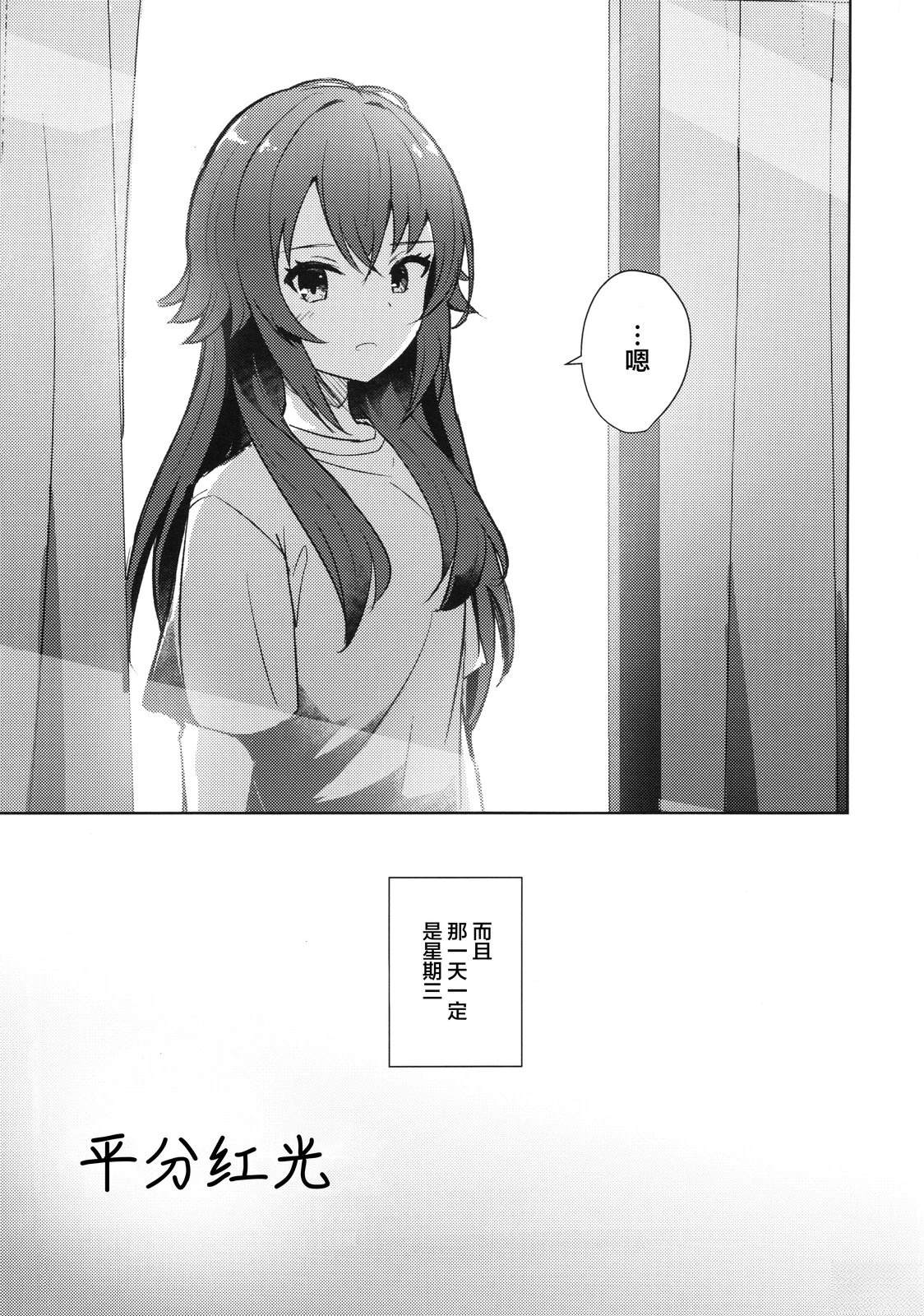 短篇5