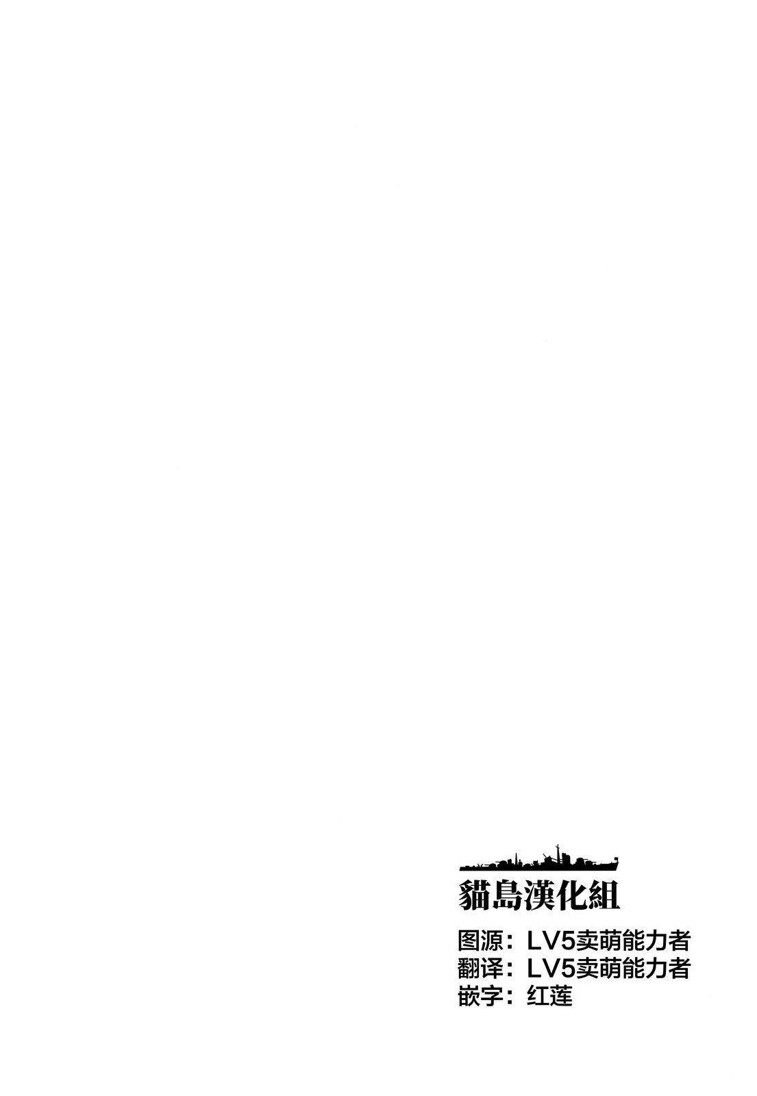 短篇2
