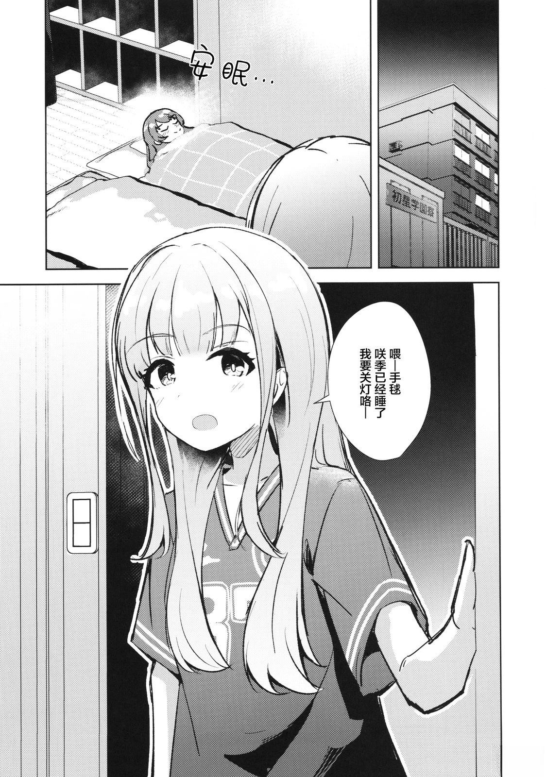 短篇3