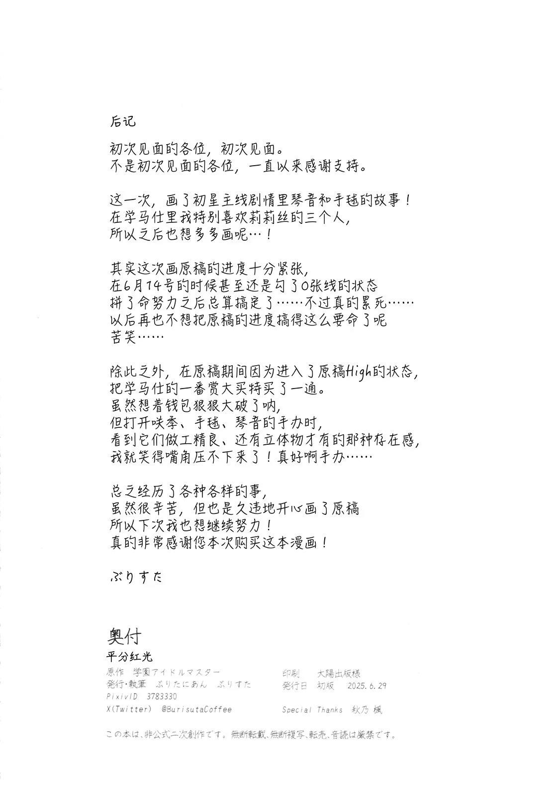 短篇21