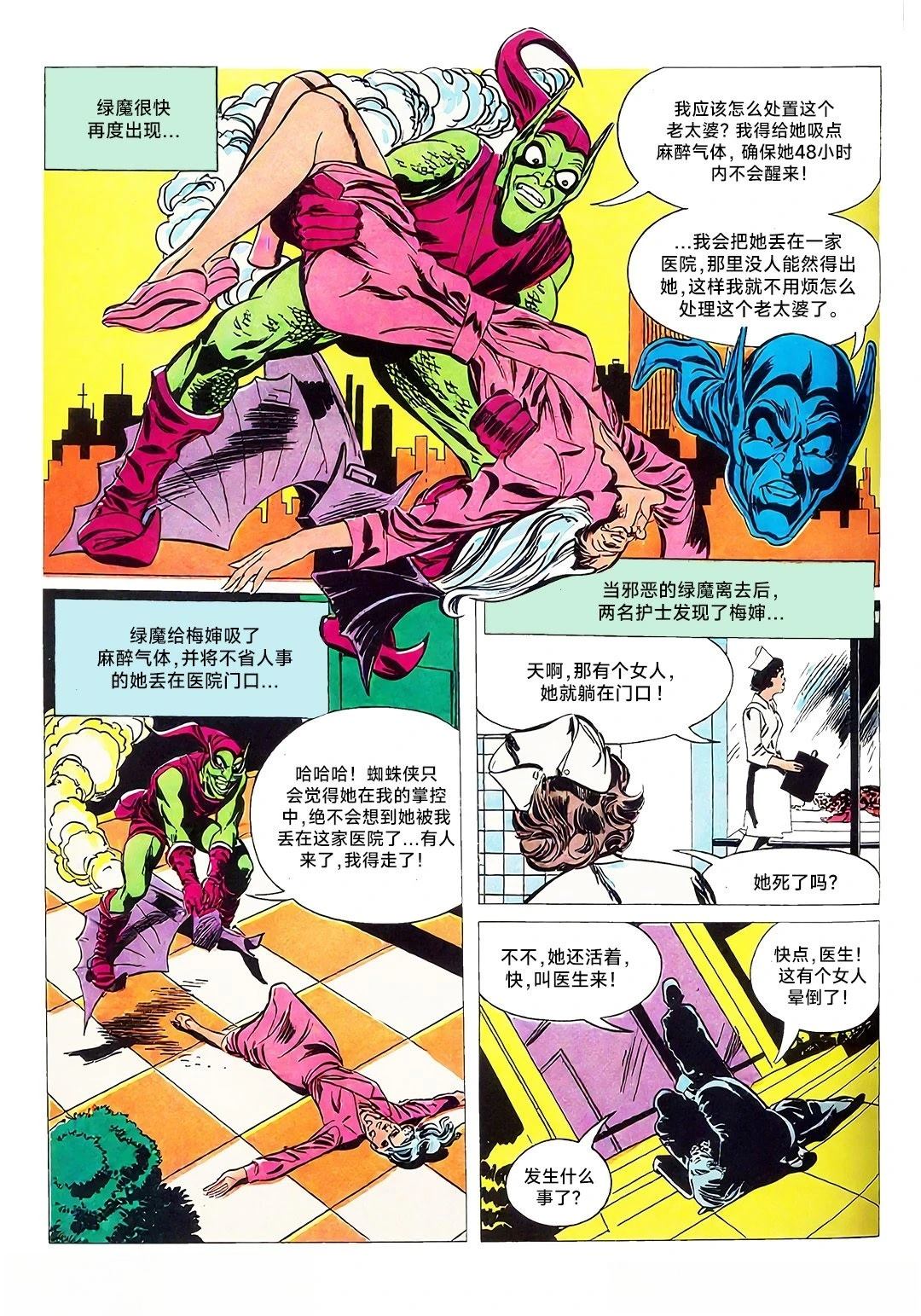 全一话12