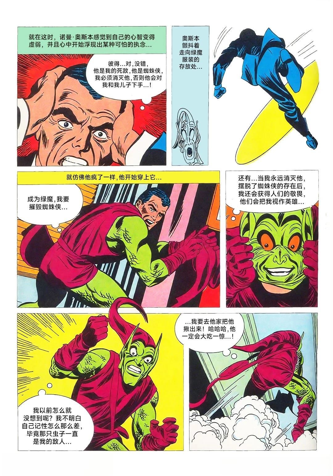 全一话7