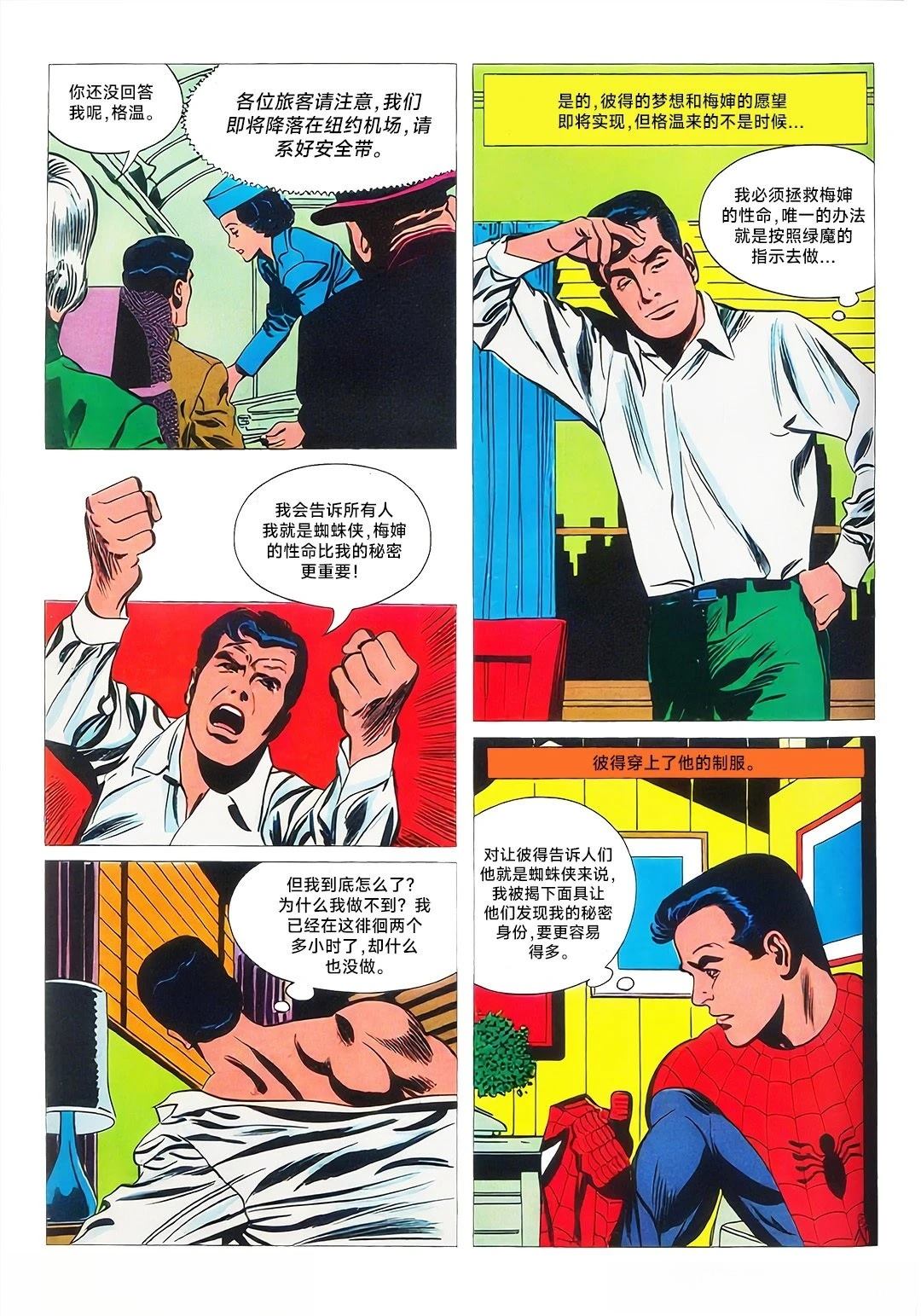 全一话14