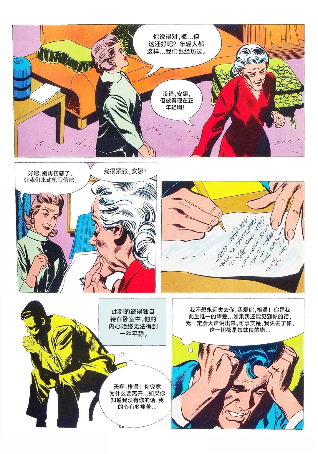 全一话4