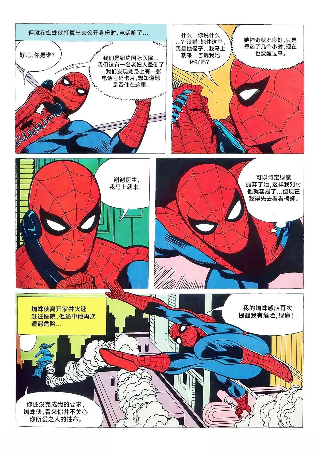 全一话15