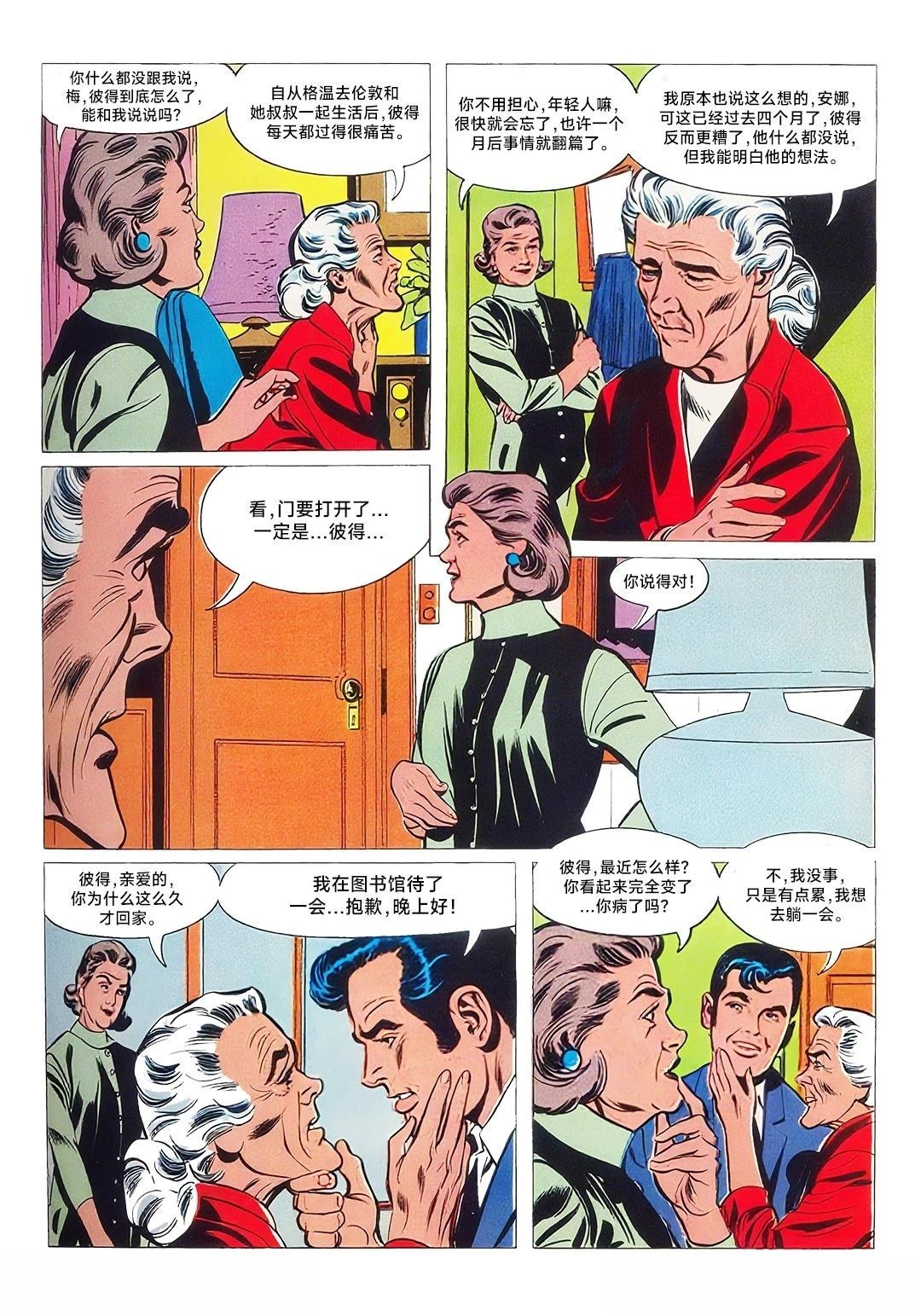 全一话3