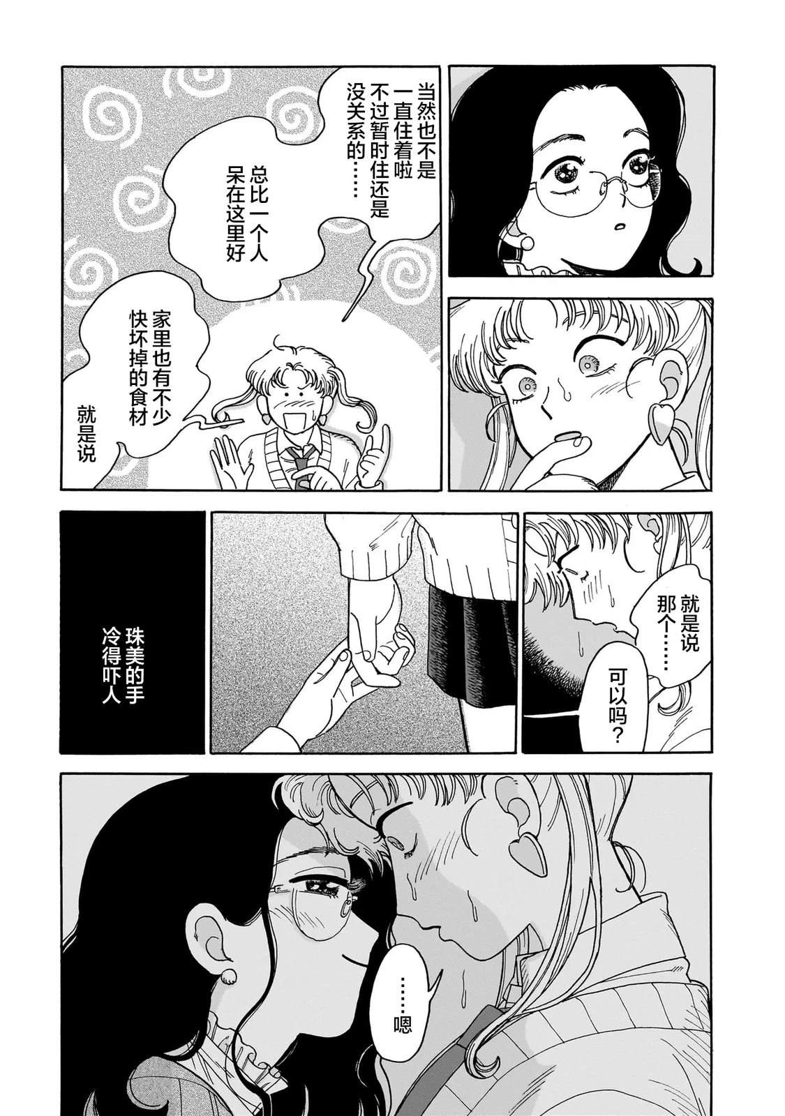 第1话39