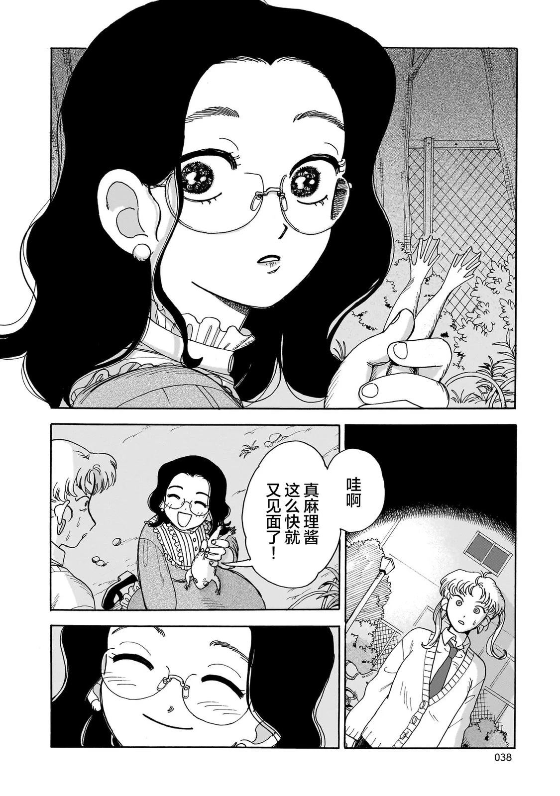 第1话36