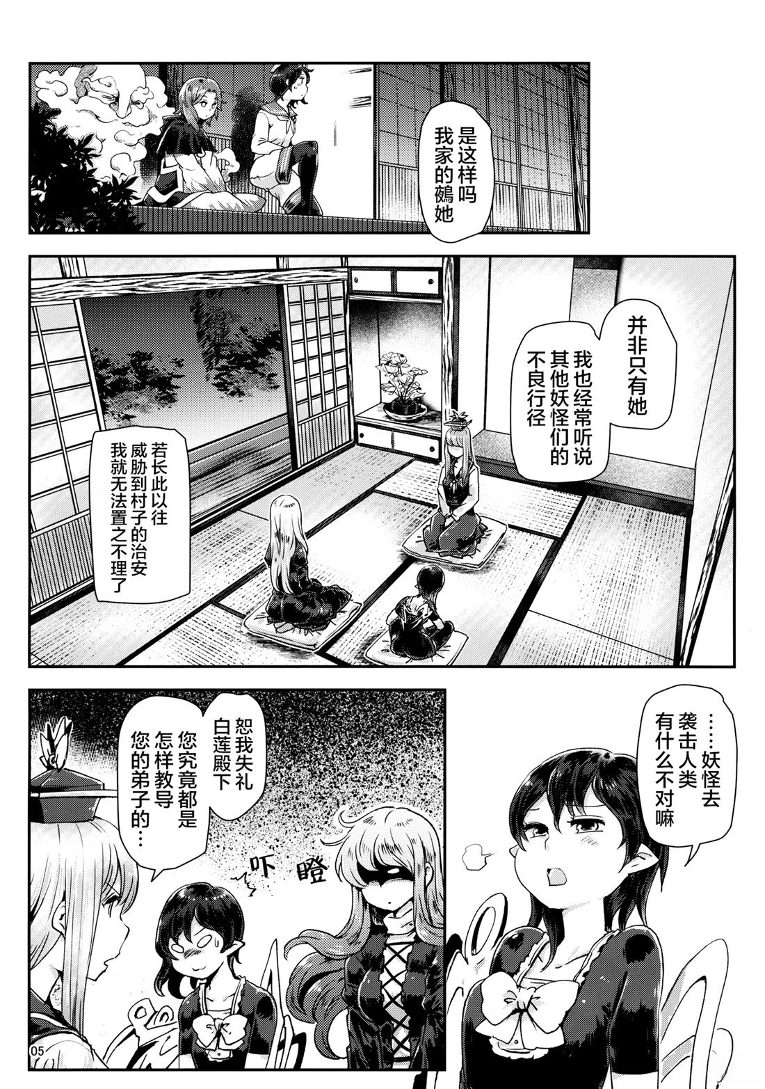 短篇4