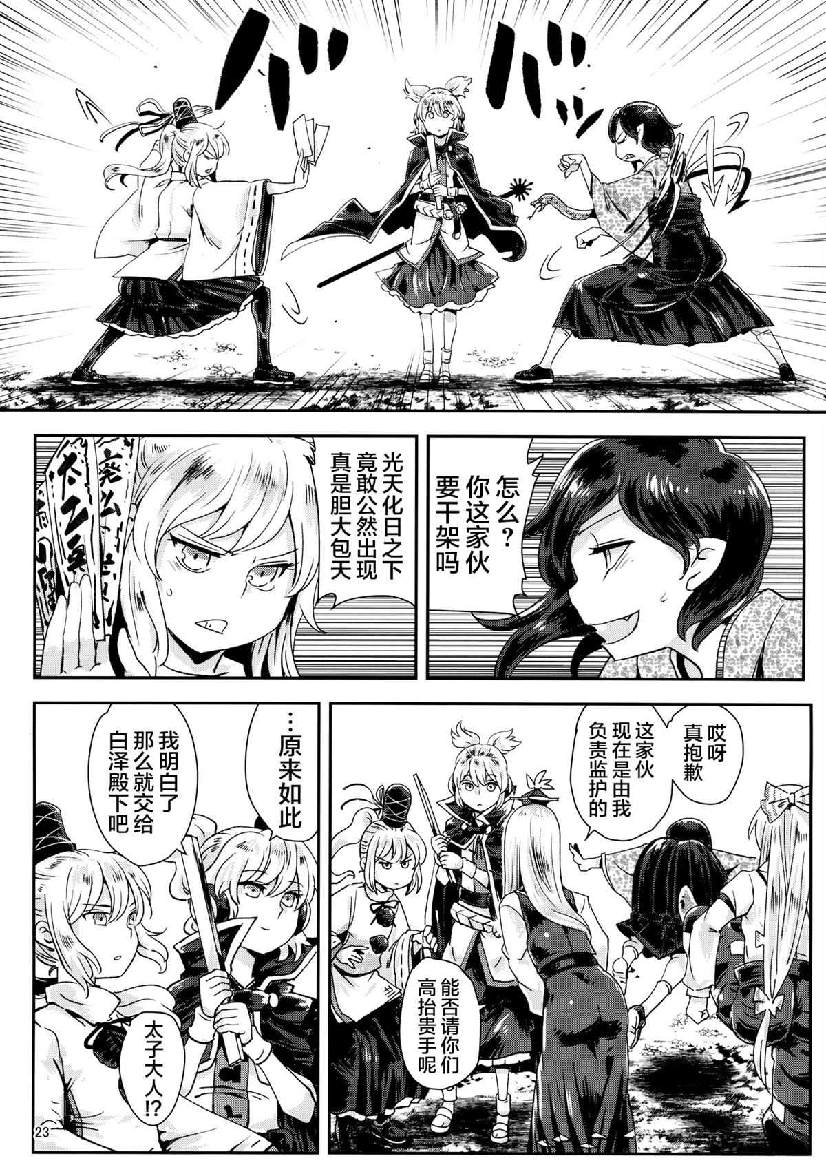 短篇22