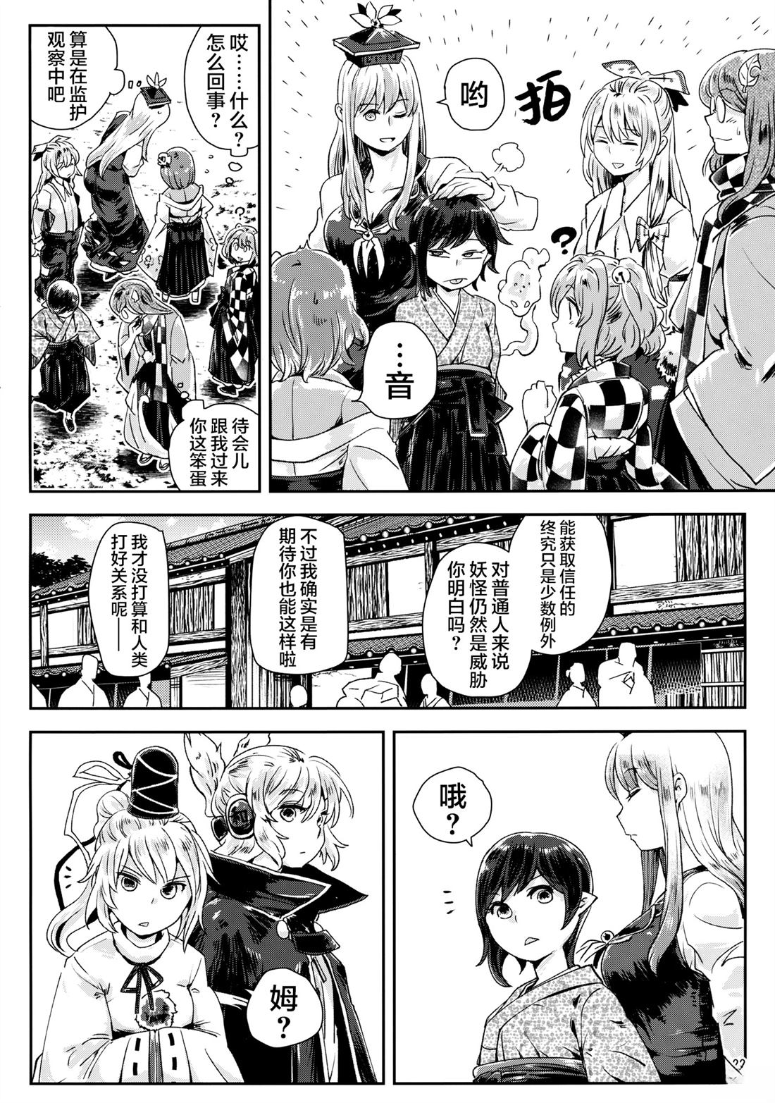 短篇21