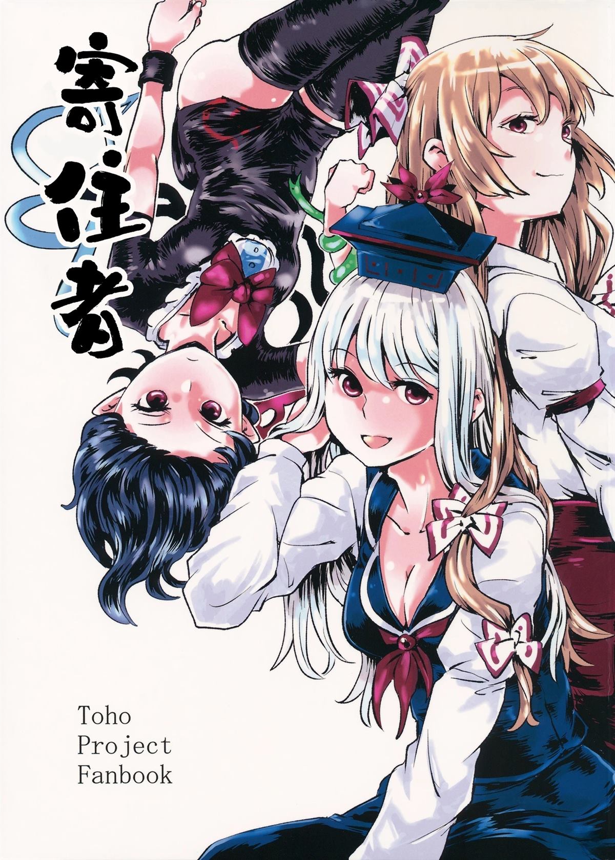 短篇1