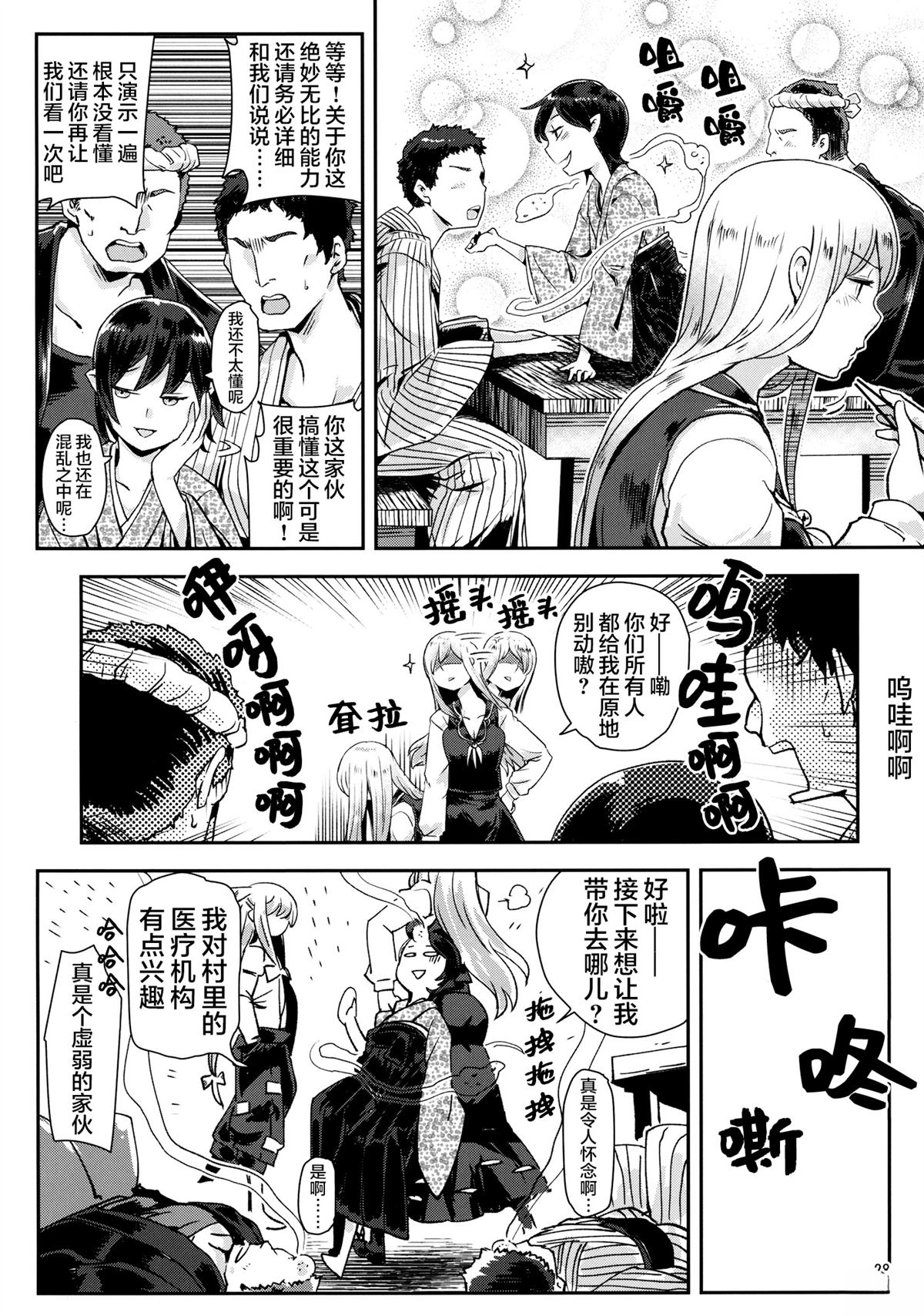 短篇27