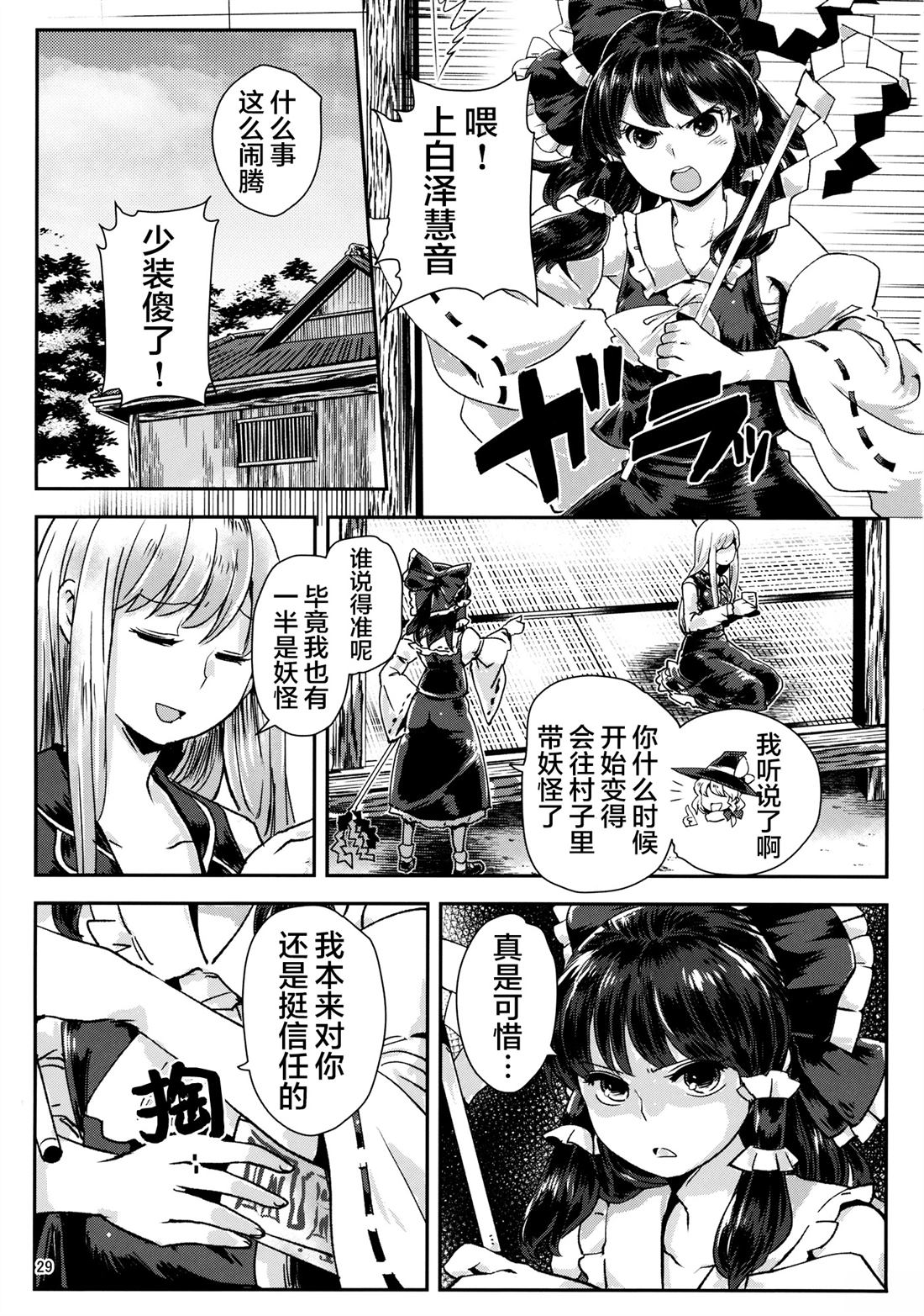 短篇28