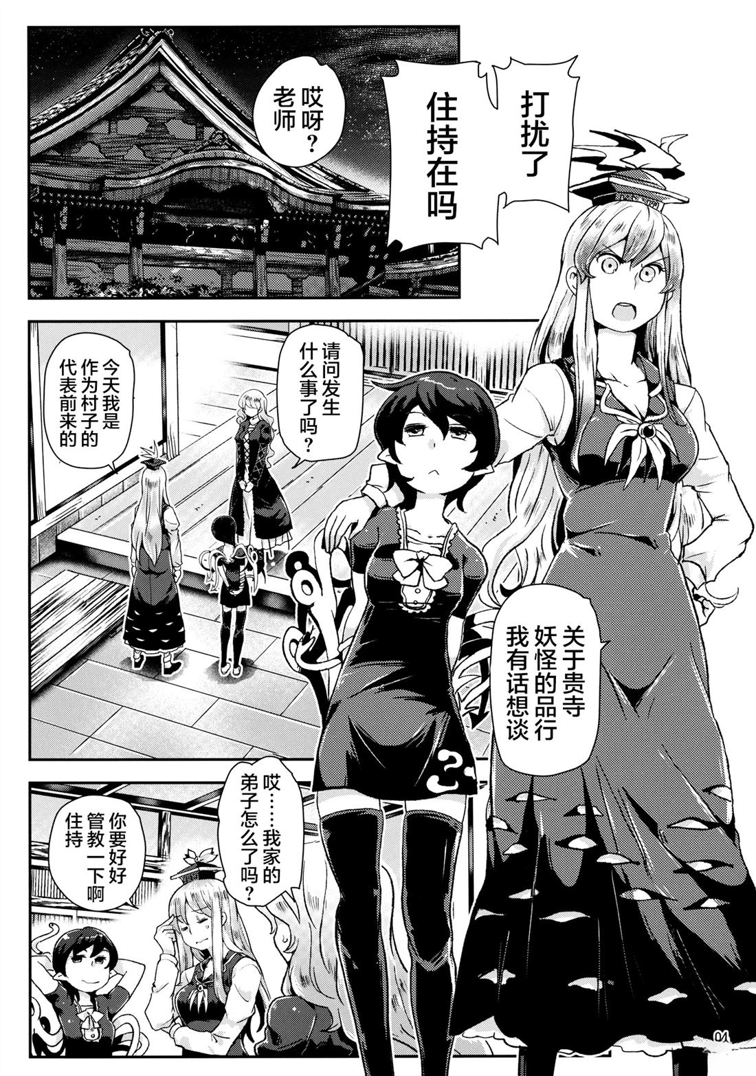 短篇3