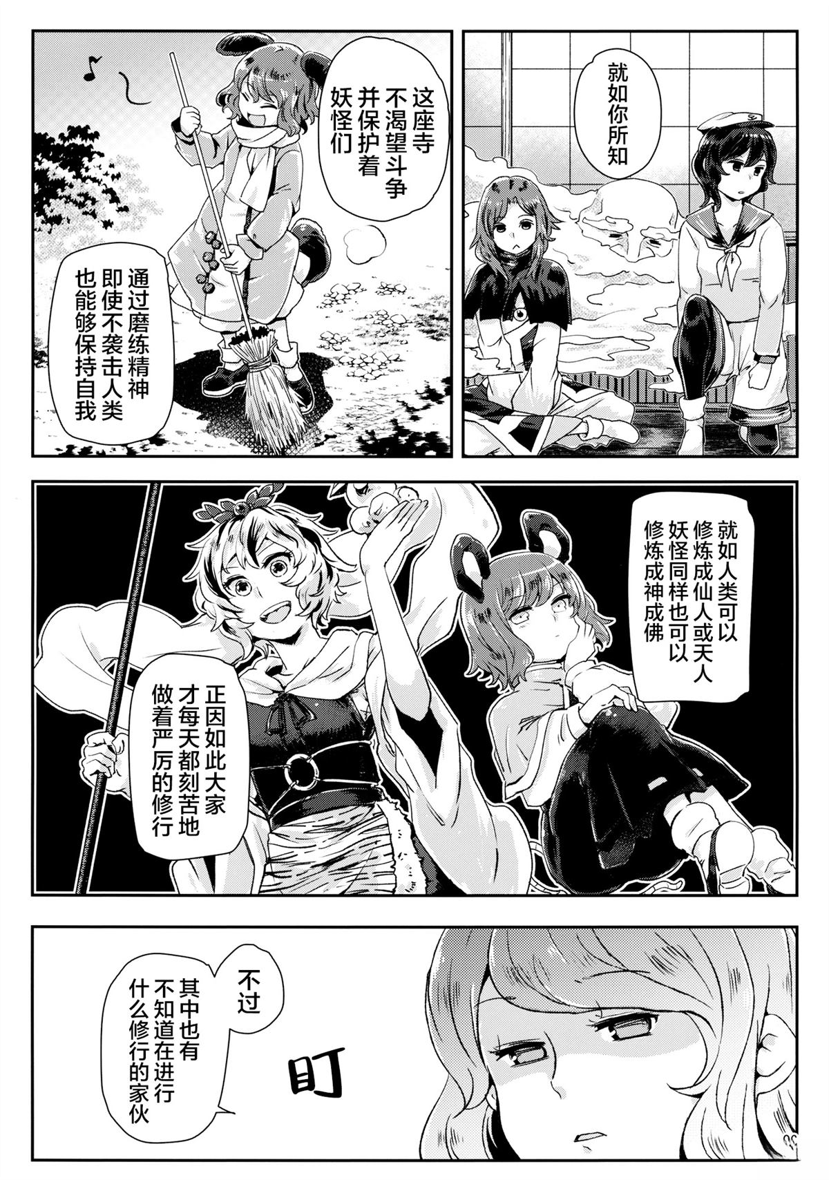 短篇5