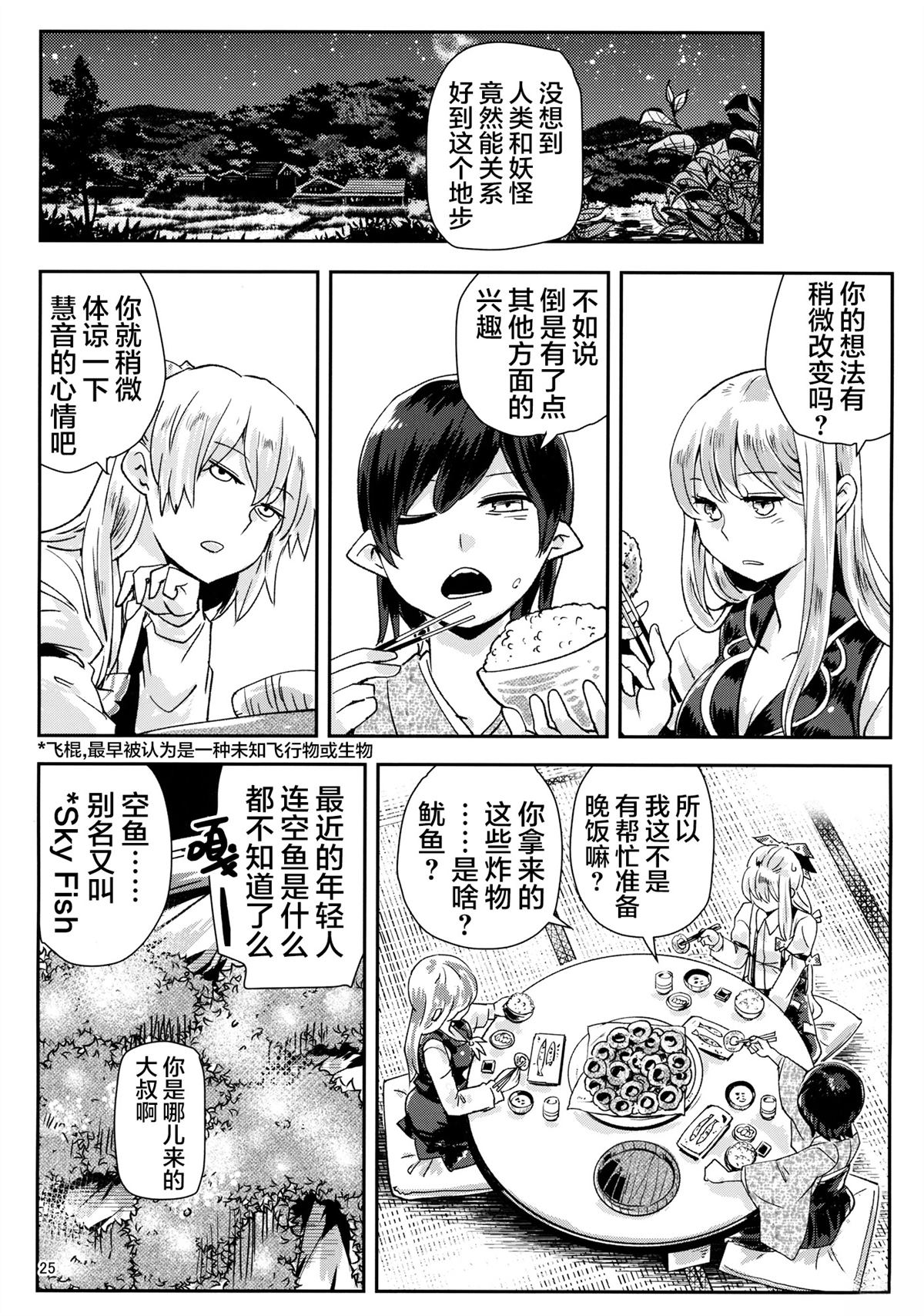 短篇24