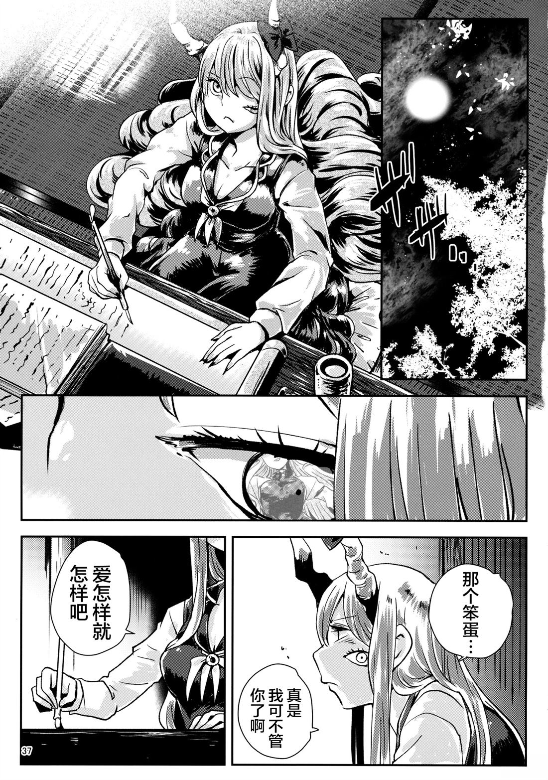 短篇36